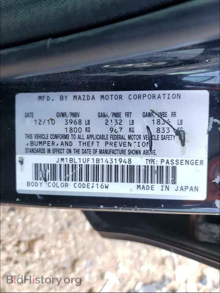 2011 MAZDA 3 - VIN: JM1BL1UF1B1431948 - Photo 10
