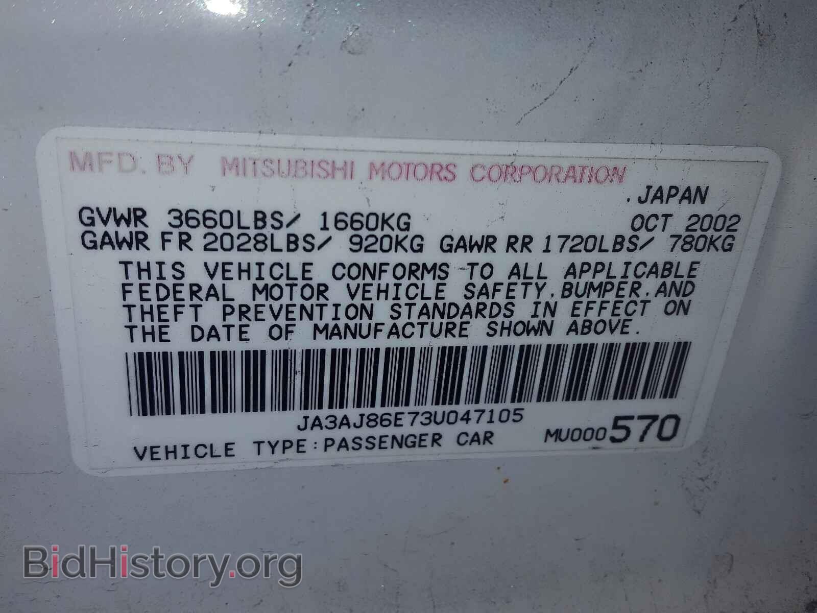 2003 MITSUBISHI LANCER - VIN: JA3AJ86E73U047105 - Фото 10