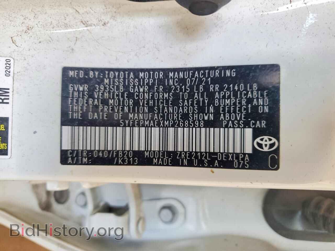 2021 TOYOTA COROLLA - VIN: 5YFEPMAEXMP268598 - Photo 12