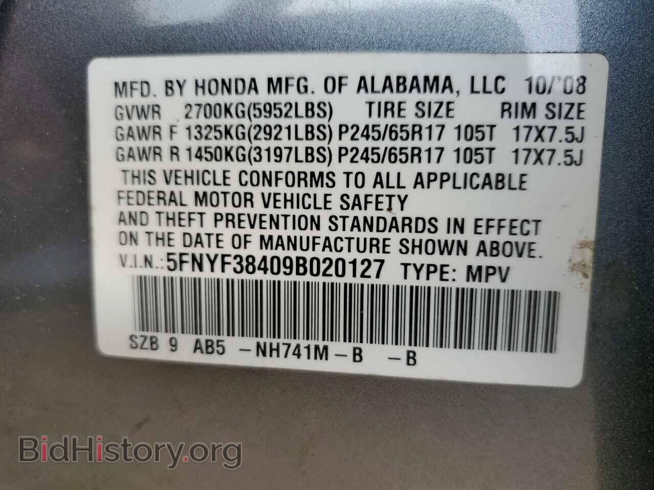 2009 HONDA PILOT - VIN: 5FNYF38409B020127 - Photo 12