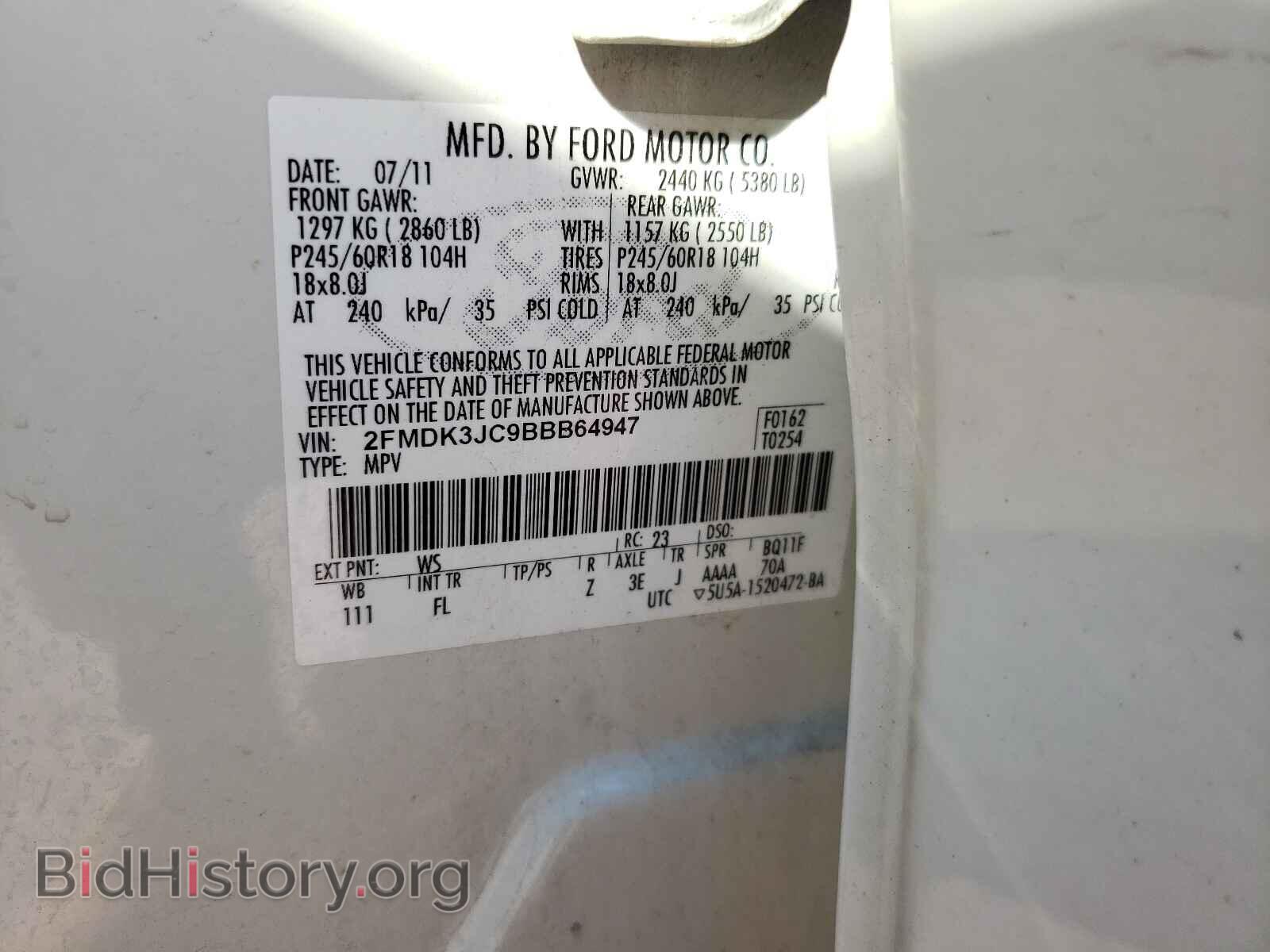 2011 FORD EDGE - VIN: 2FMDK3JC9BBB64947 - Фото 10