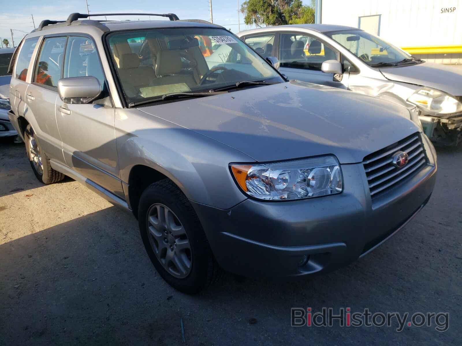 Photo JF1SG67637H704714 - SUBARU FORESTER 2007