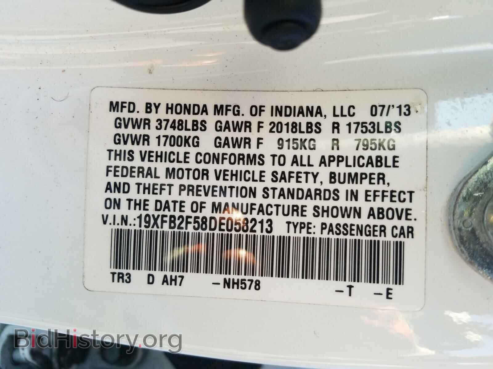 2013 HONDA CIVIC - VIN: 19XFB2F58DE058213 - Фото 10
