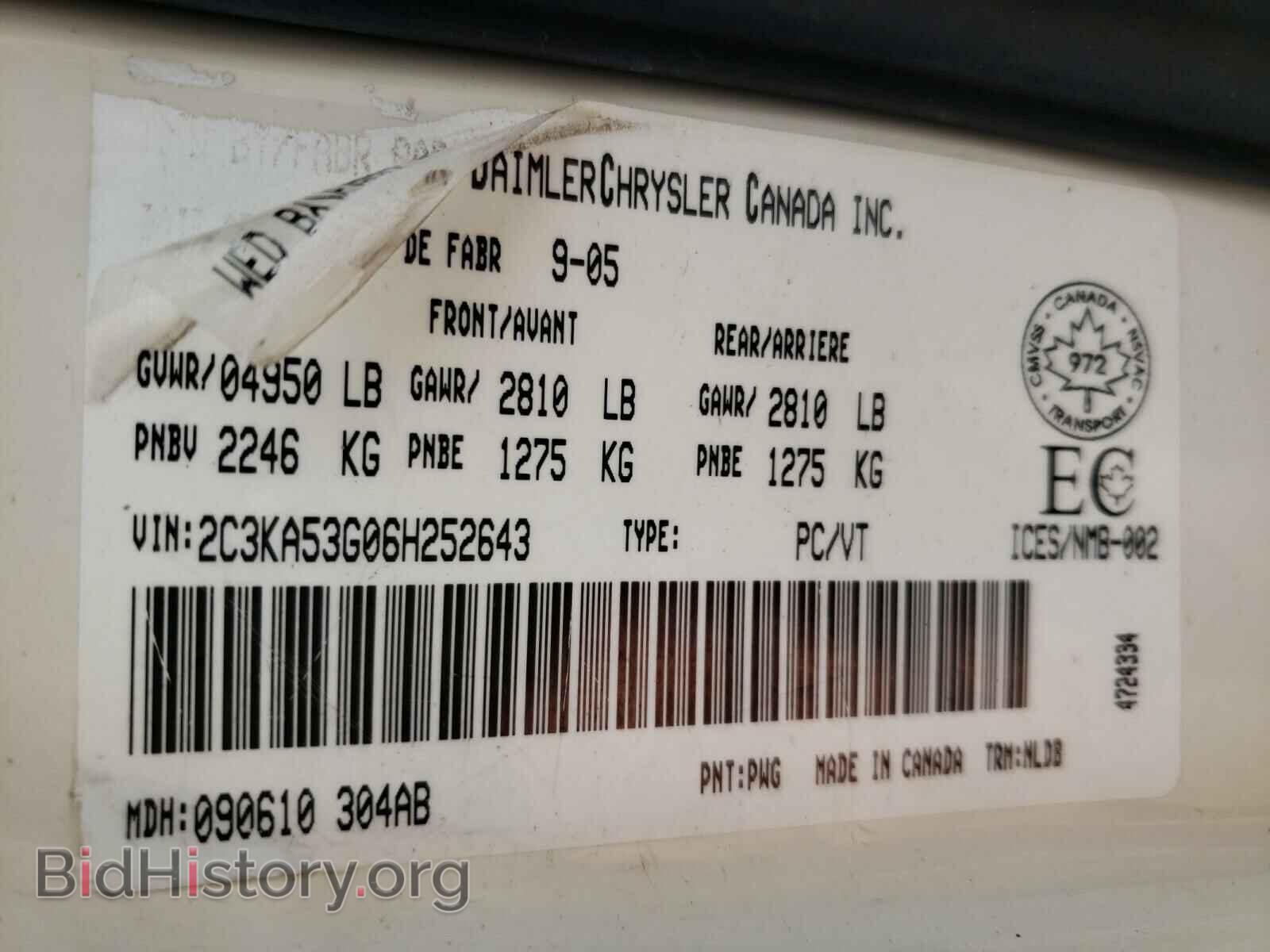 2006 CHRYSLER 300 - VIN: 2C3KA53G06H252643 - Фото 10