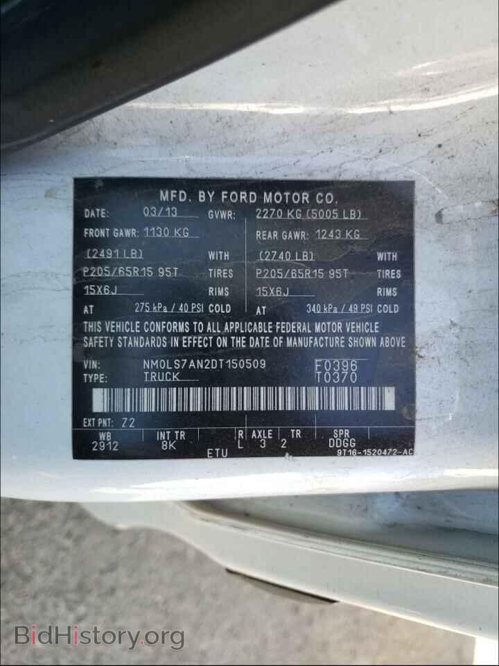 2013 FORD TRANSIT CO - VIN: NM0LS7AN2DT150509 - Photo 10