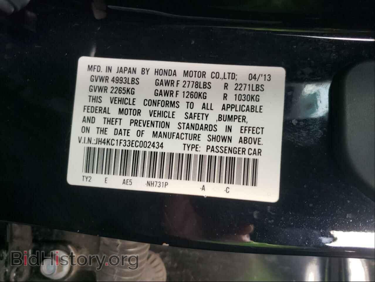 2014 ACURA RLX - VIN: JH4KC1F33EC002434 - Фото 10