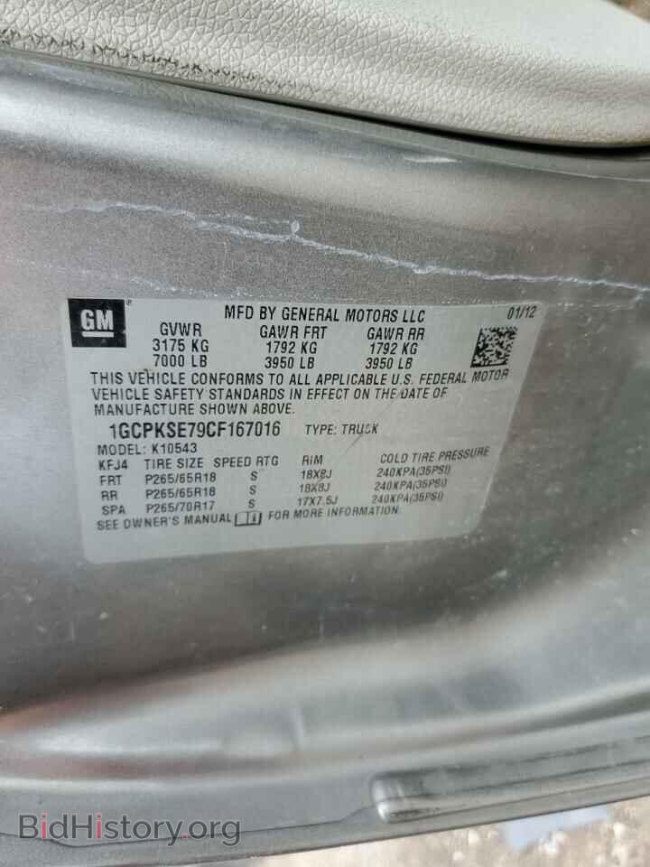 2012 CHEVROLET ALL Models - VIN: 1GCPKSE79CF167016 - Фото 12