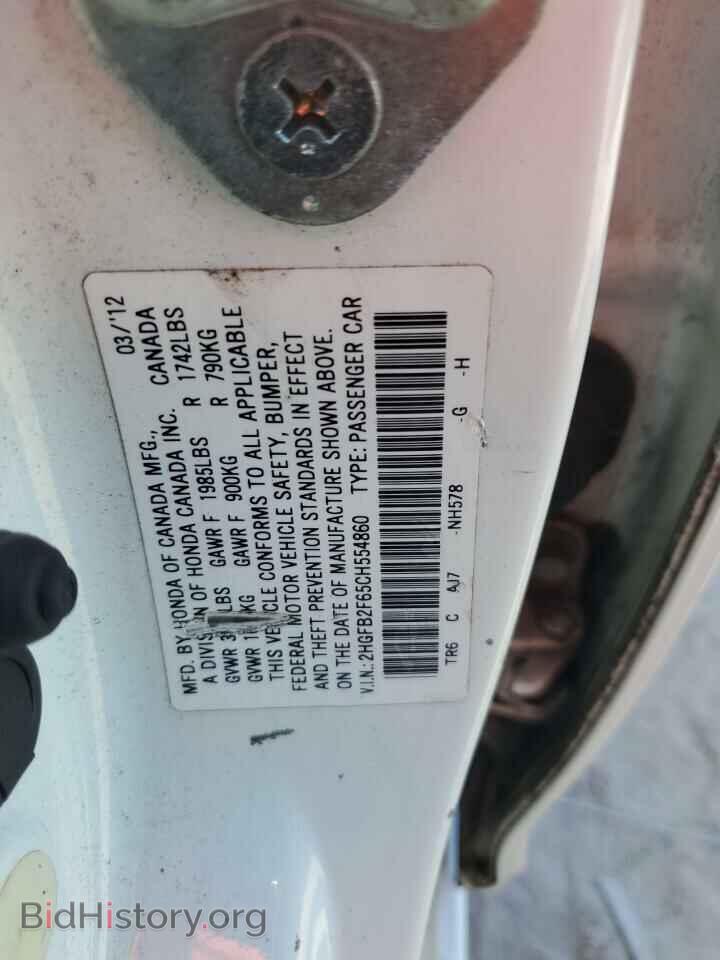 2012 HONDA CIVIC - VIN: 2HGFB2F65CH554860 - Photo 12