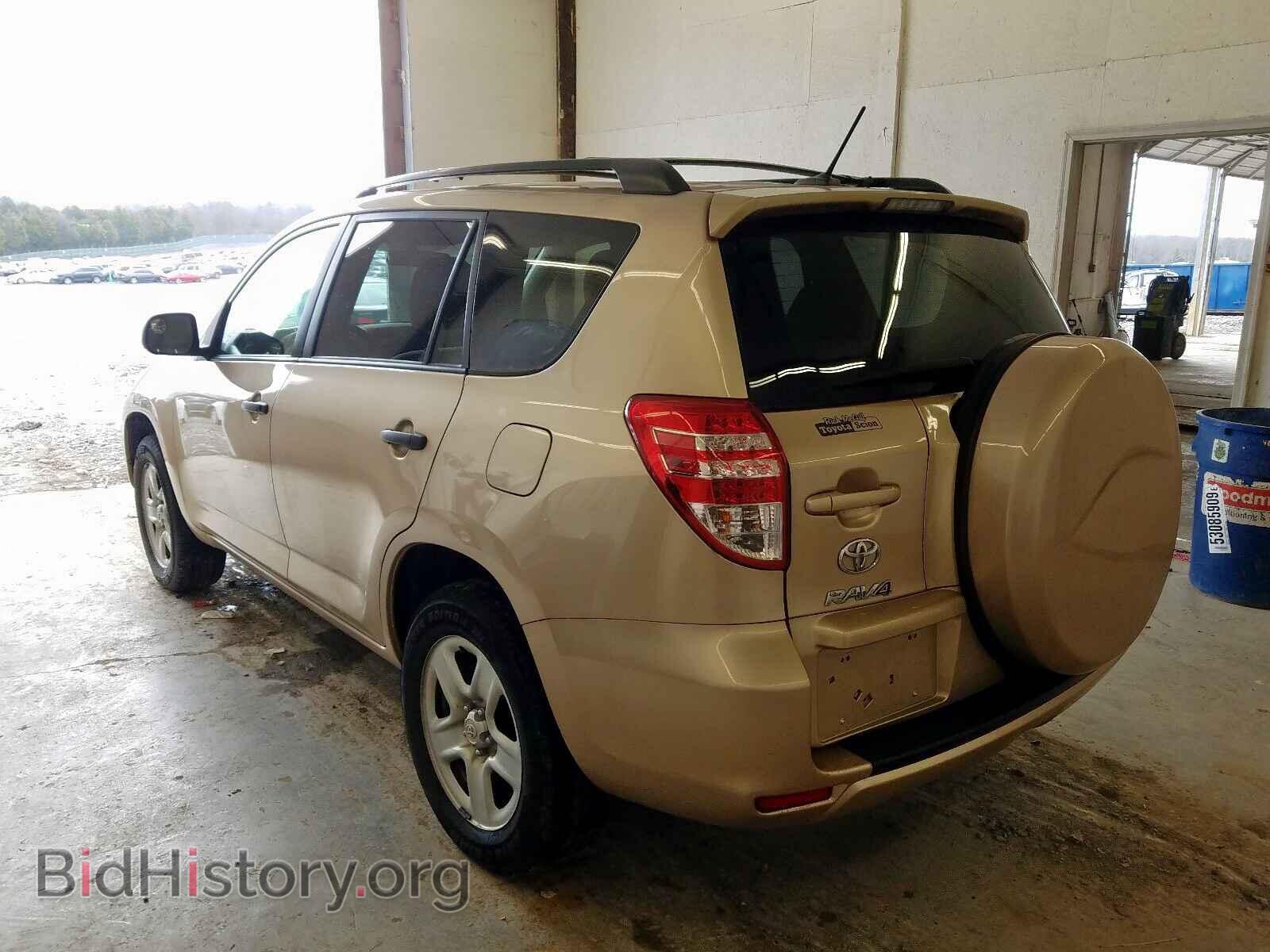 2012 TOYOTA RAV4 - VIN: 2T3BF4DV8CW261994 - Фото 3