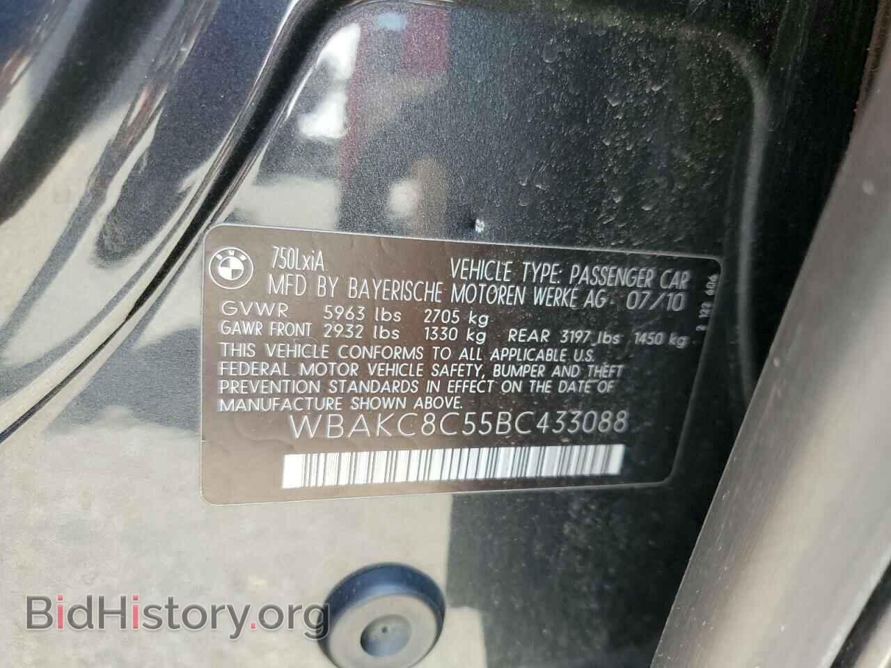 2011 BMW 7 SERIES - VIN: WBAKC8C55BC433088 - Фото 12