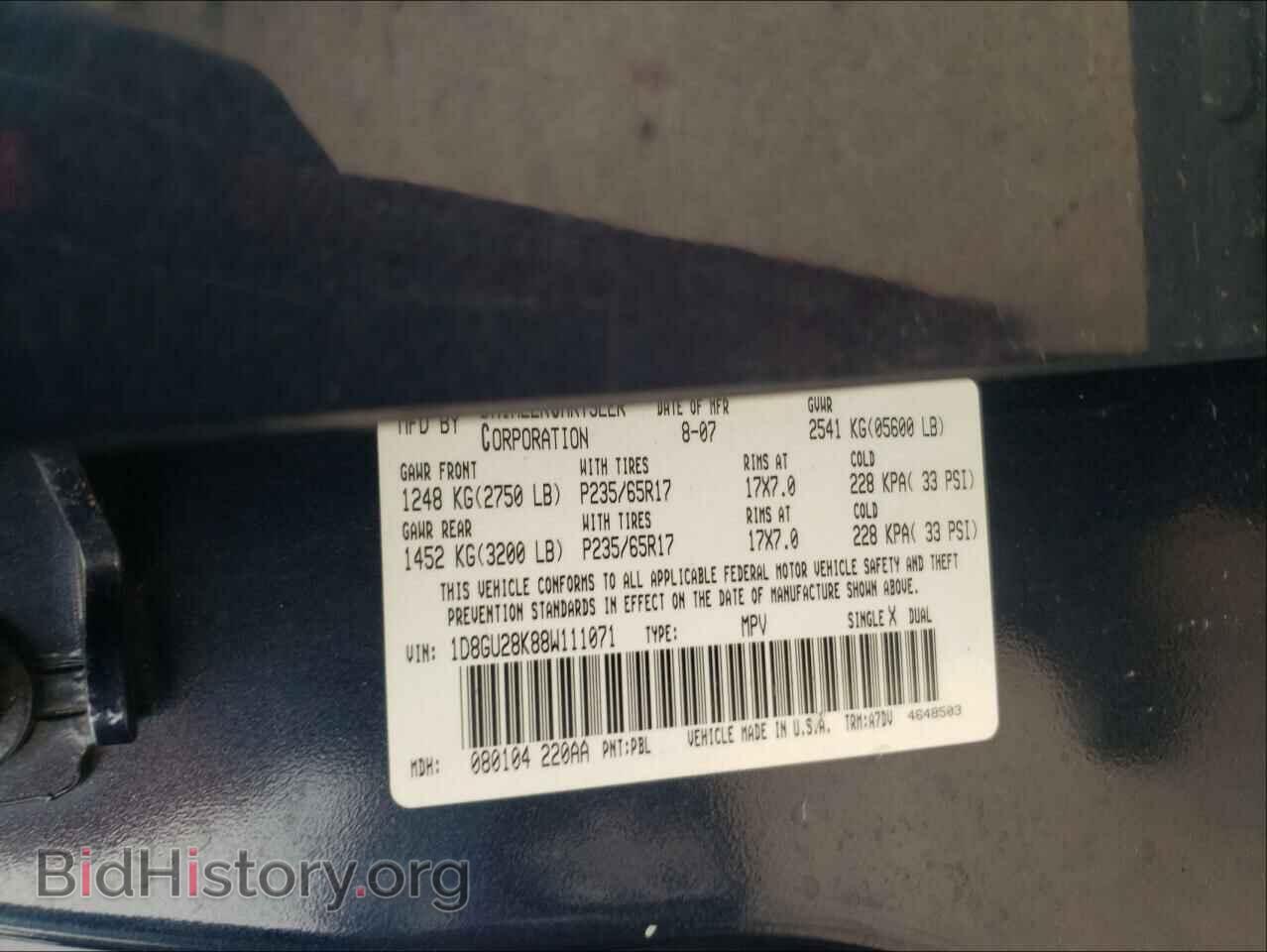 2008 DODGE NITRO - VIN: 1D8GU28K88W111071 - Photo 10