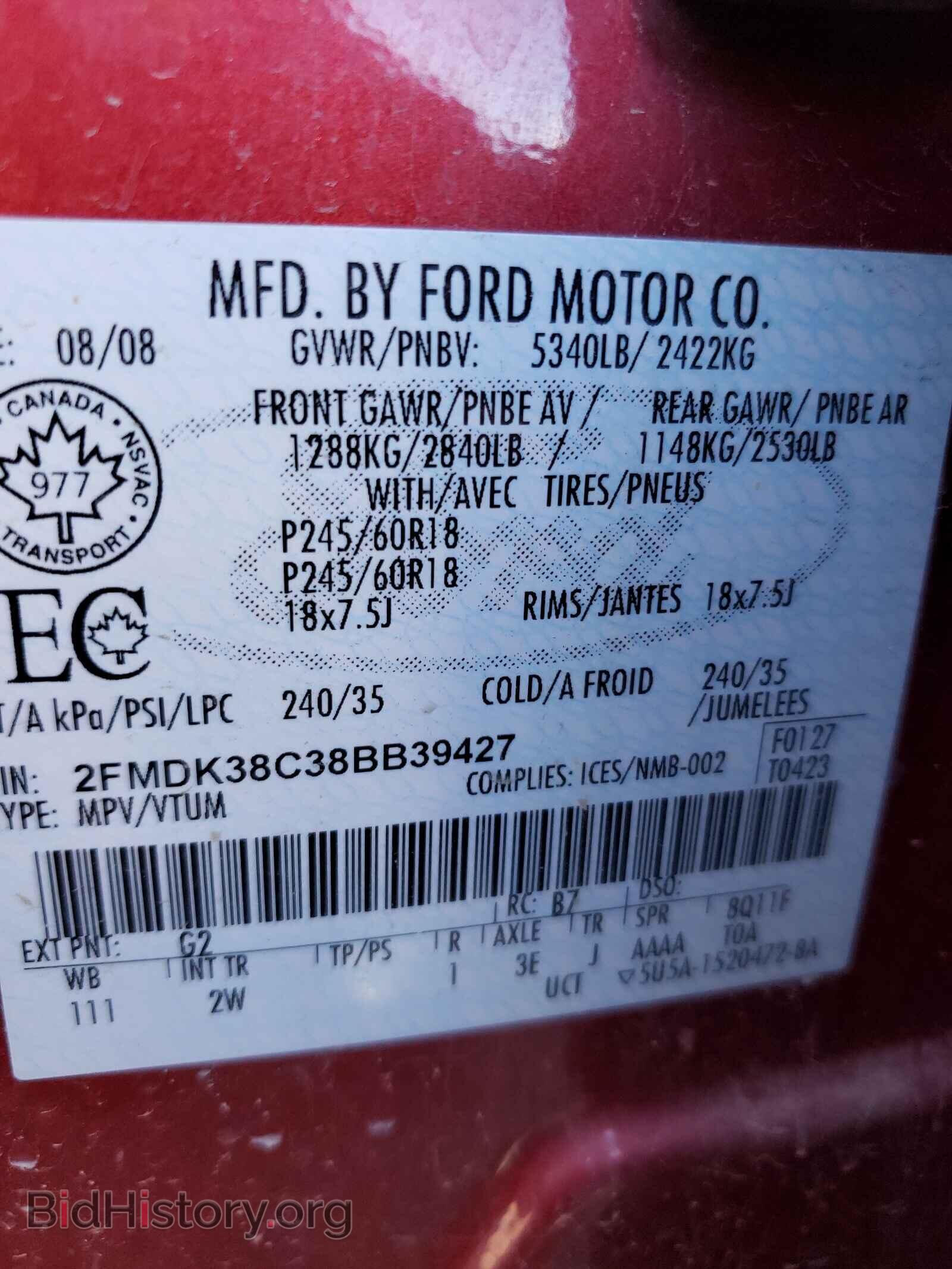 2008 FORD EDGE - VIN: 2FMDK38C38BB39427 - Фото 10