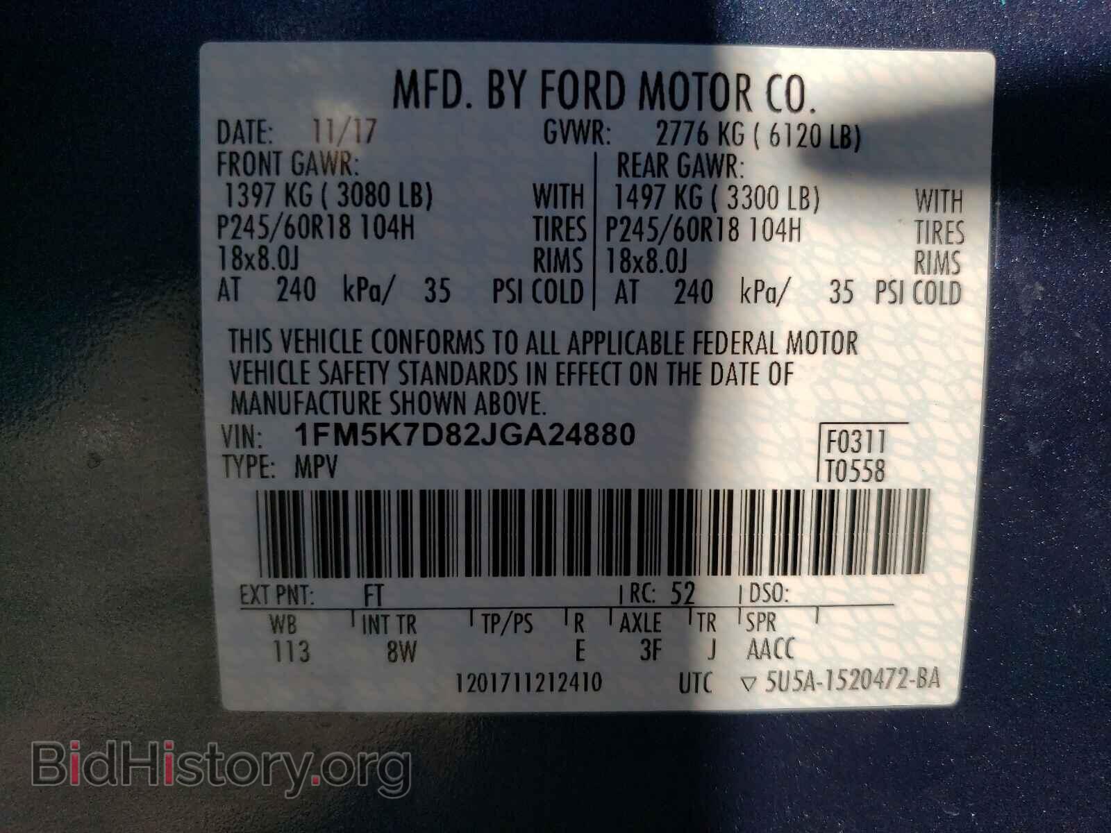 2018 FORD EXPLORER - VIN: 1FM5K7D82JGA24880 - Фото 10