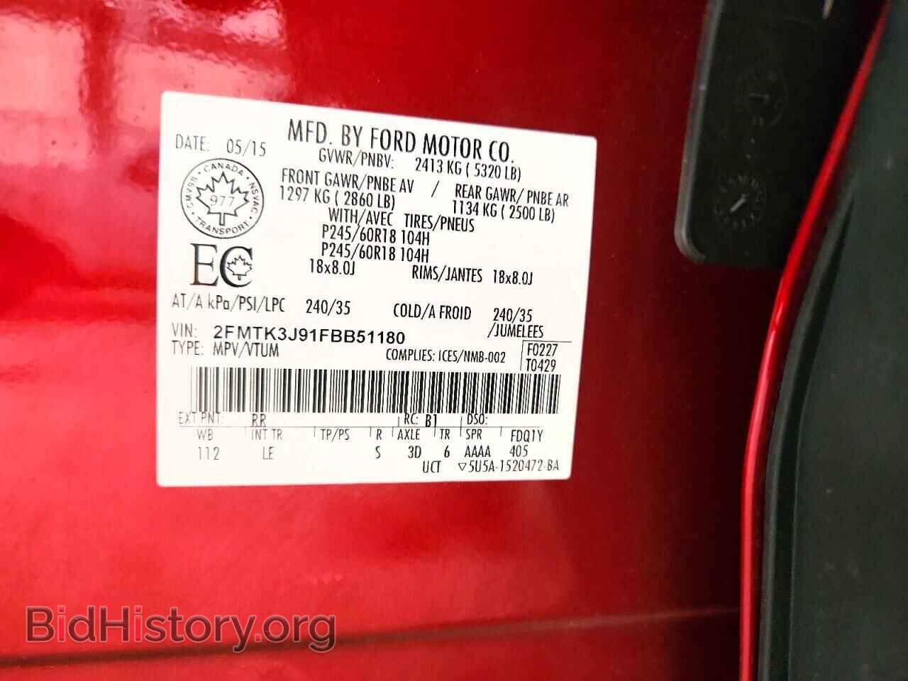 2015 FORD EDGE - VIN: 2FMTK3J91FBB51180 - Photo 13