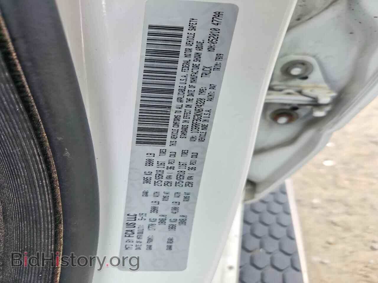 2019 RAM 1500 - VIN: 1C6RRFBG3KN874320 - Фото 12