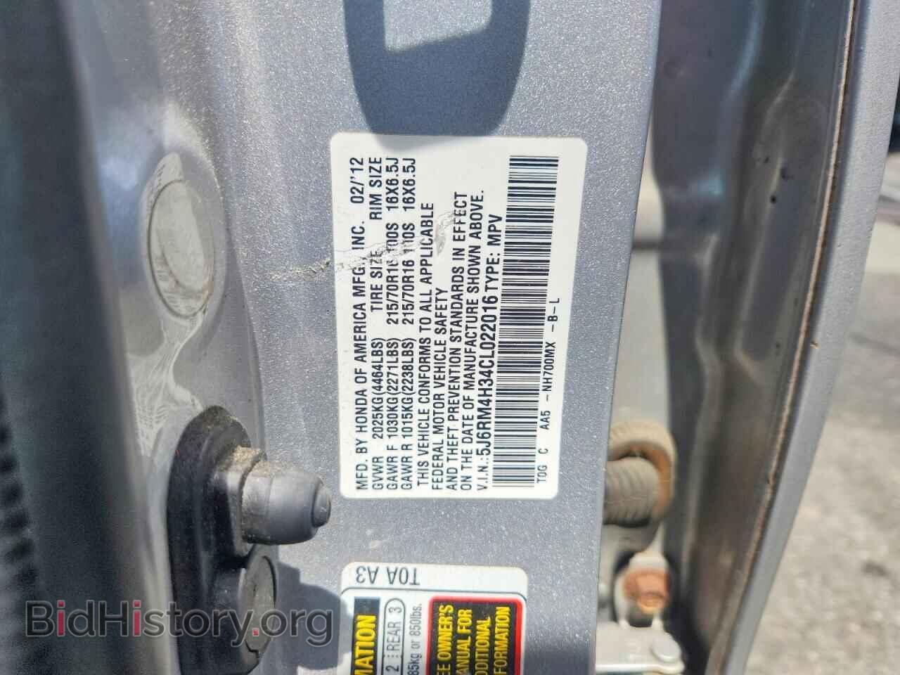 2012 HONDA CRV - VIN: 5J6RM4H34CL022016 - Photo 13