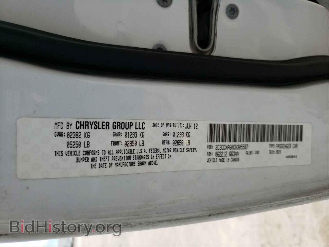 2012 DODGE CHARGER - VIN: 2C3CDXAG0CH305587 - Фото 10