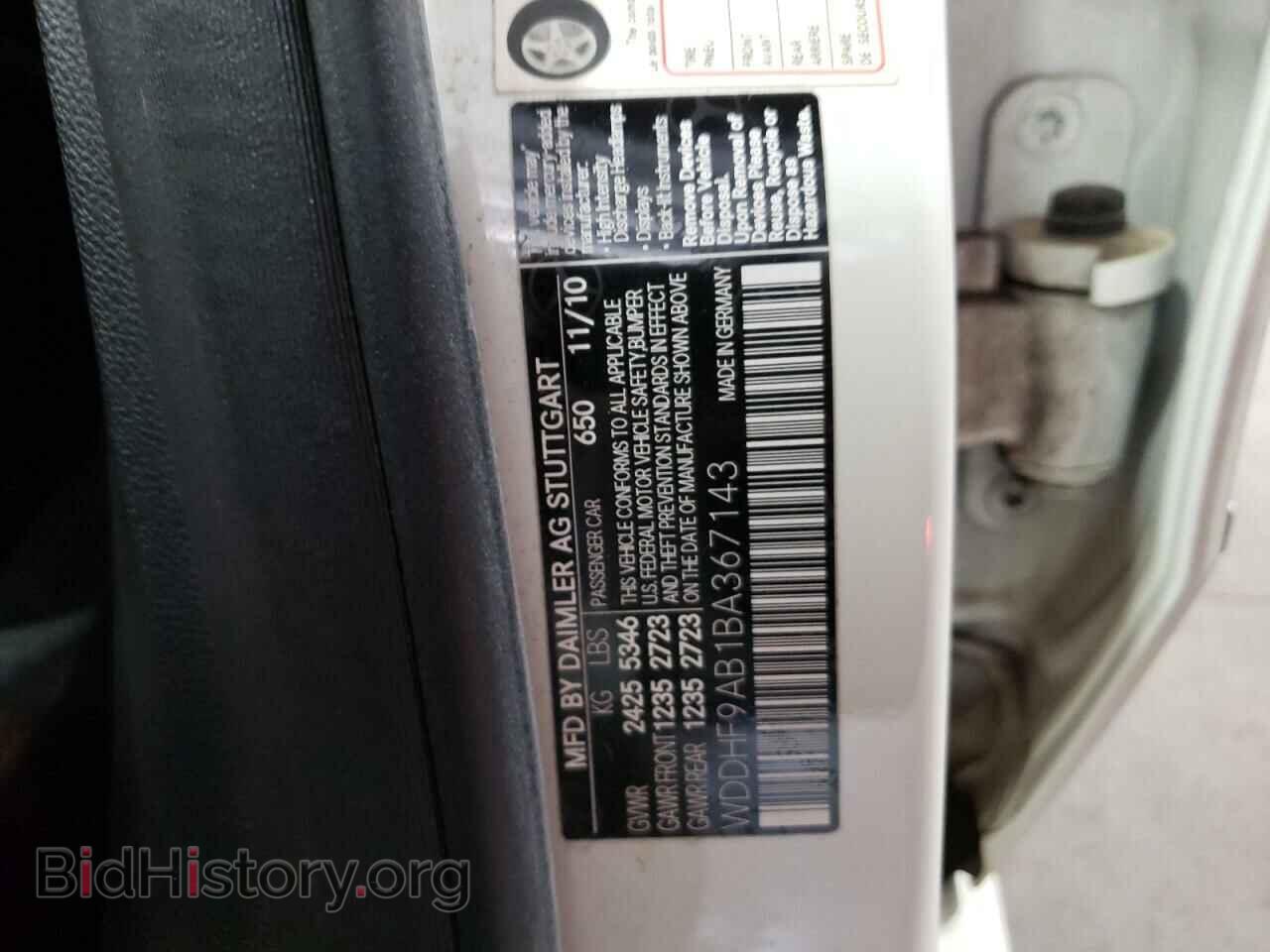 2011 MERCEDES-BENZ E-CLASS - VIN: WDDHF9AB1BA367143 - Фото 10