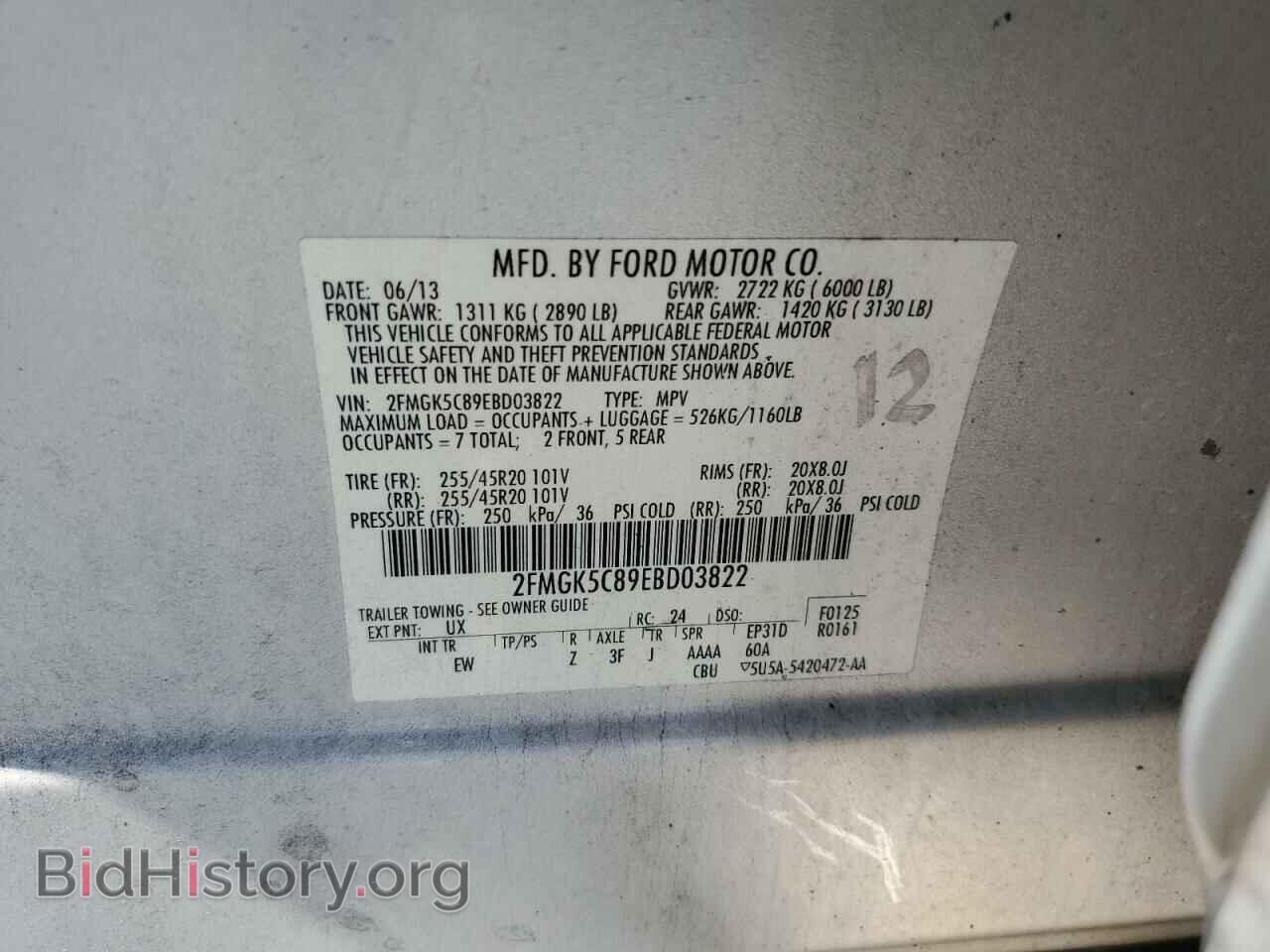 2014 FORD FLEX - VIN: 2FMGK5C89EBD03822 - Фото 13