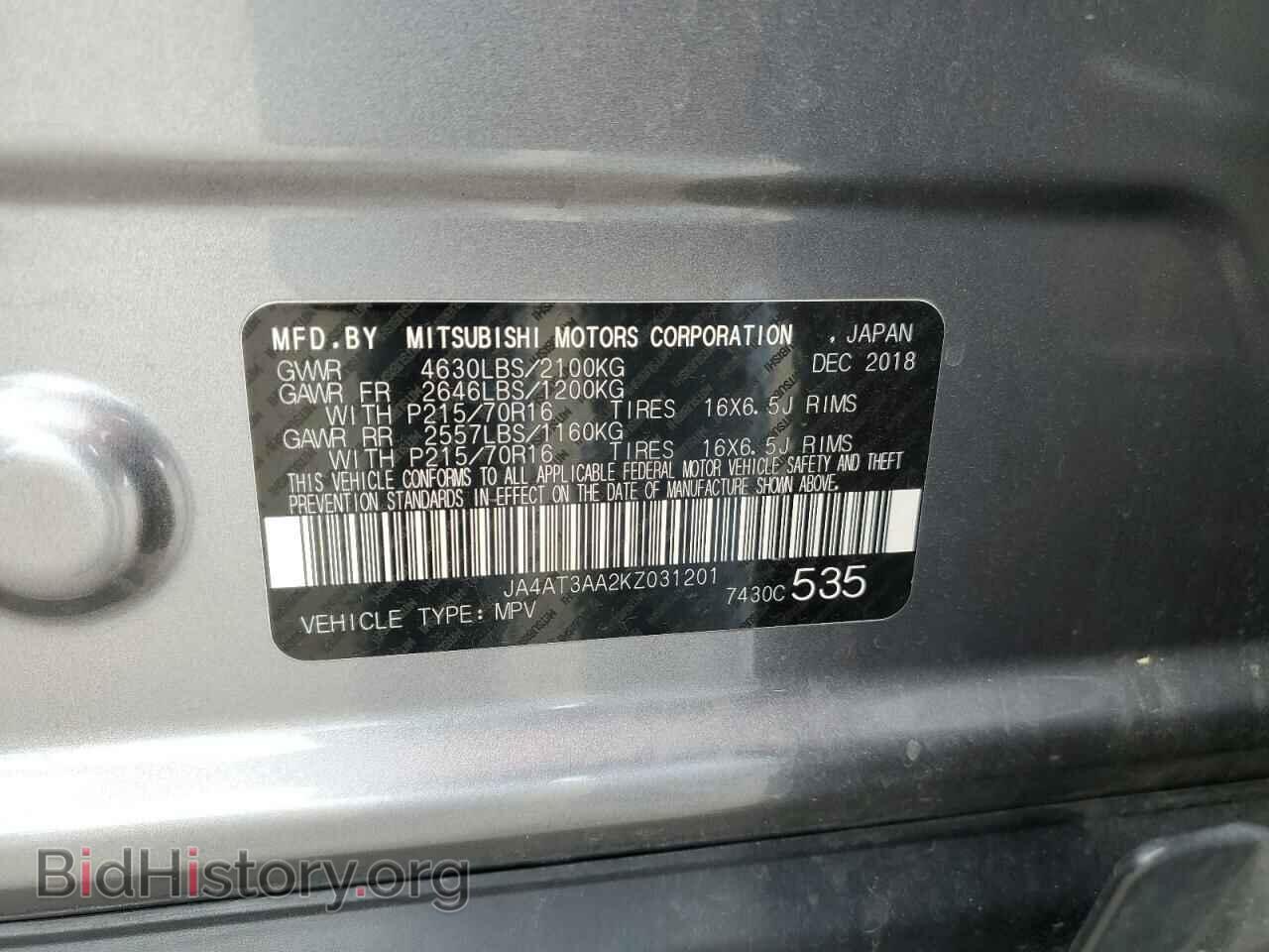 2019 MITSUBISHI ECLIPSE - VIN: JA4AT3AA2KZ031201 - Photo 13