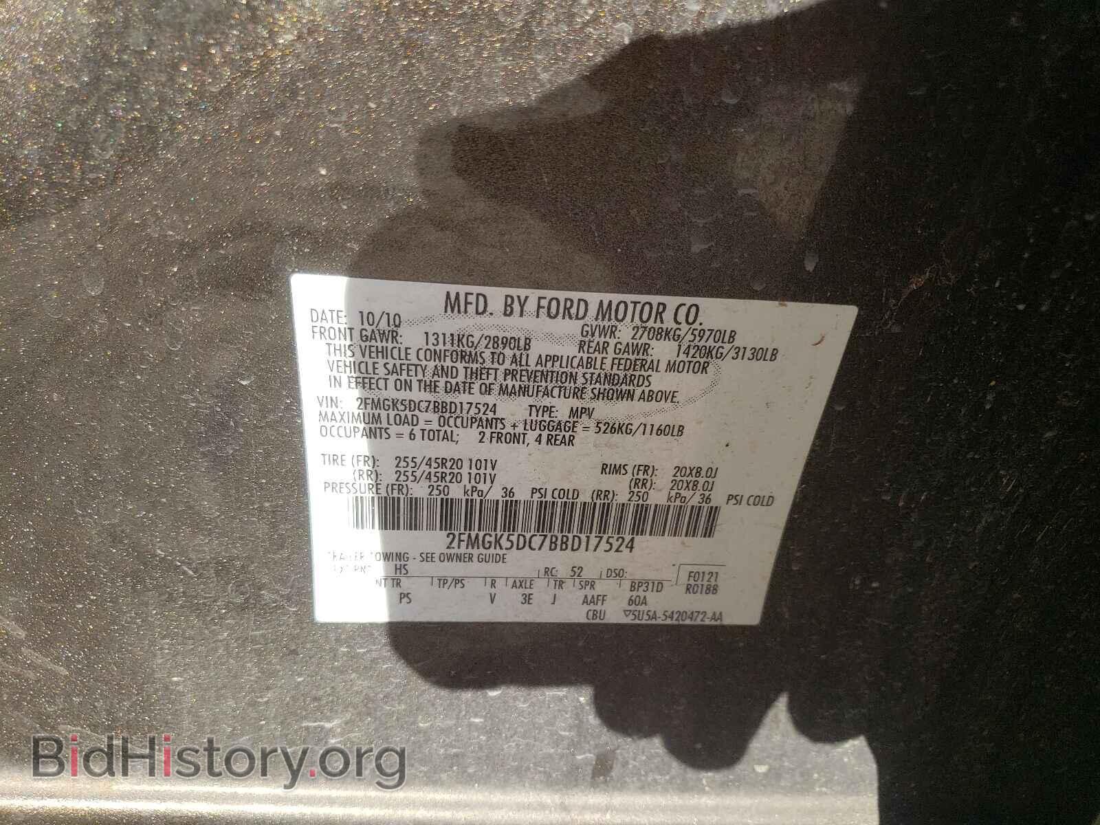 2011 FORD FLEX - VIN: 2FMGK5DC7BBD17524 - Photo 10