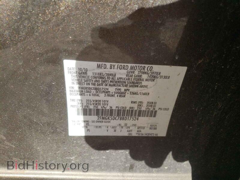 2011 Ford FLEX (VIN 2FMGK5DC7BBD17524) — photo 10 of 10