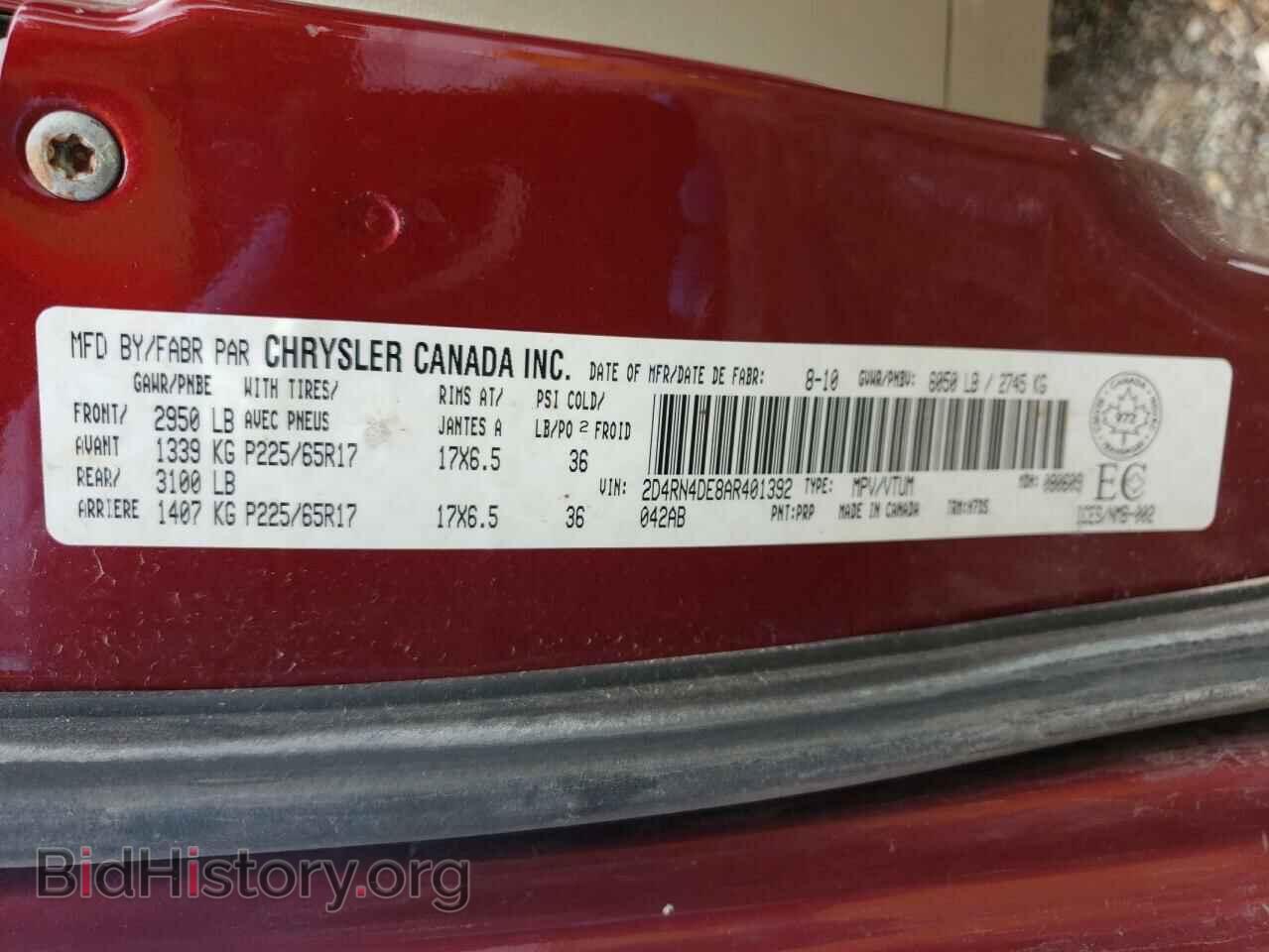 2010 DODGE CARAVAN - VIN: 2D4RN4DE8AR401392 - Фото 13