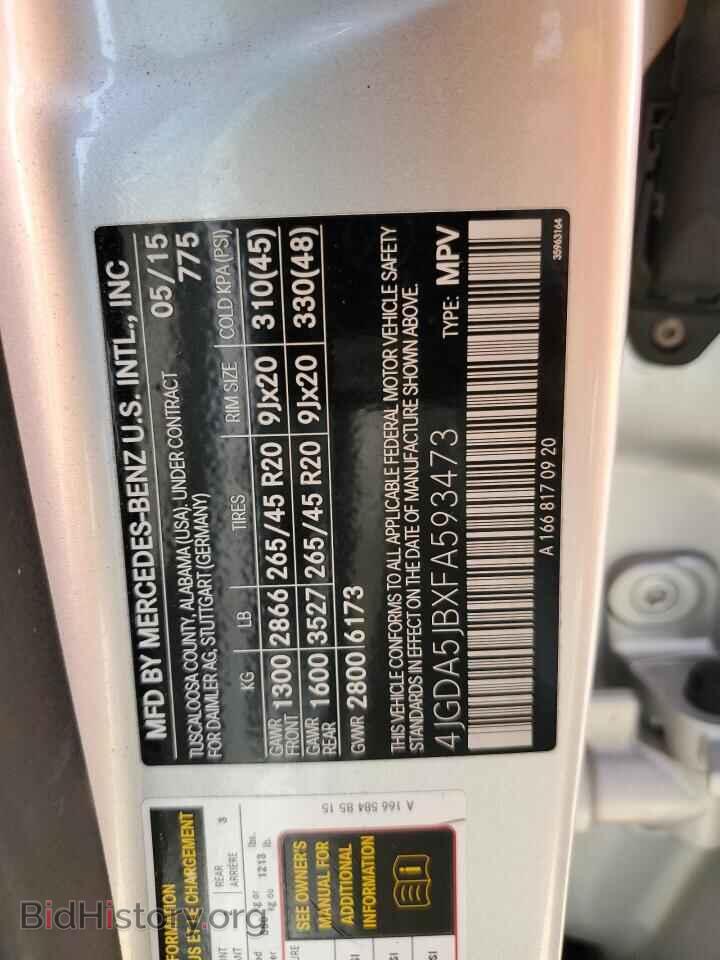 2015 MERCEDES-BENZ M-CLASS - VIN: 4JGDA5JBXFA593473 - Фото 13