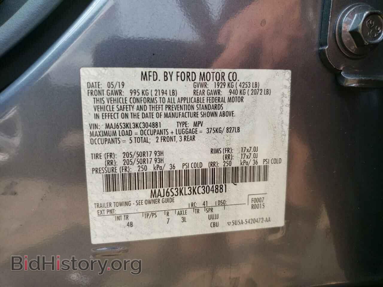 2019 FORD ECOSPORT - VIN: MAJ6S3KL3KC304881 - Фото 13