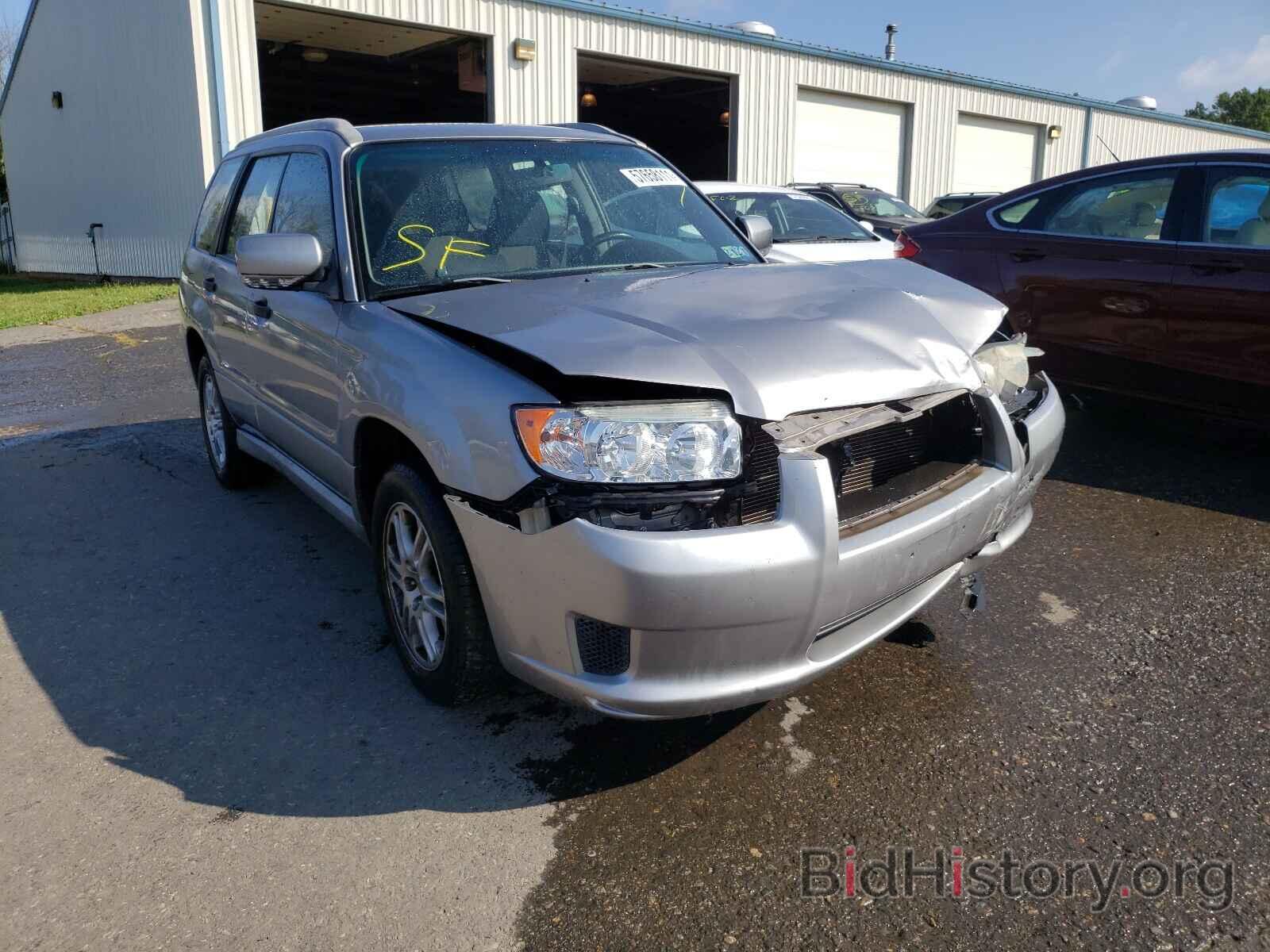 Photo JF1SG66628H716405 - SUBARU FORESTER 2008