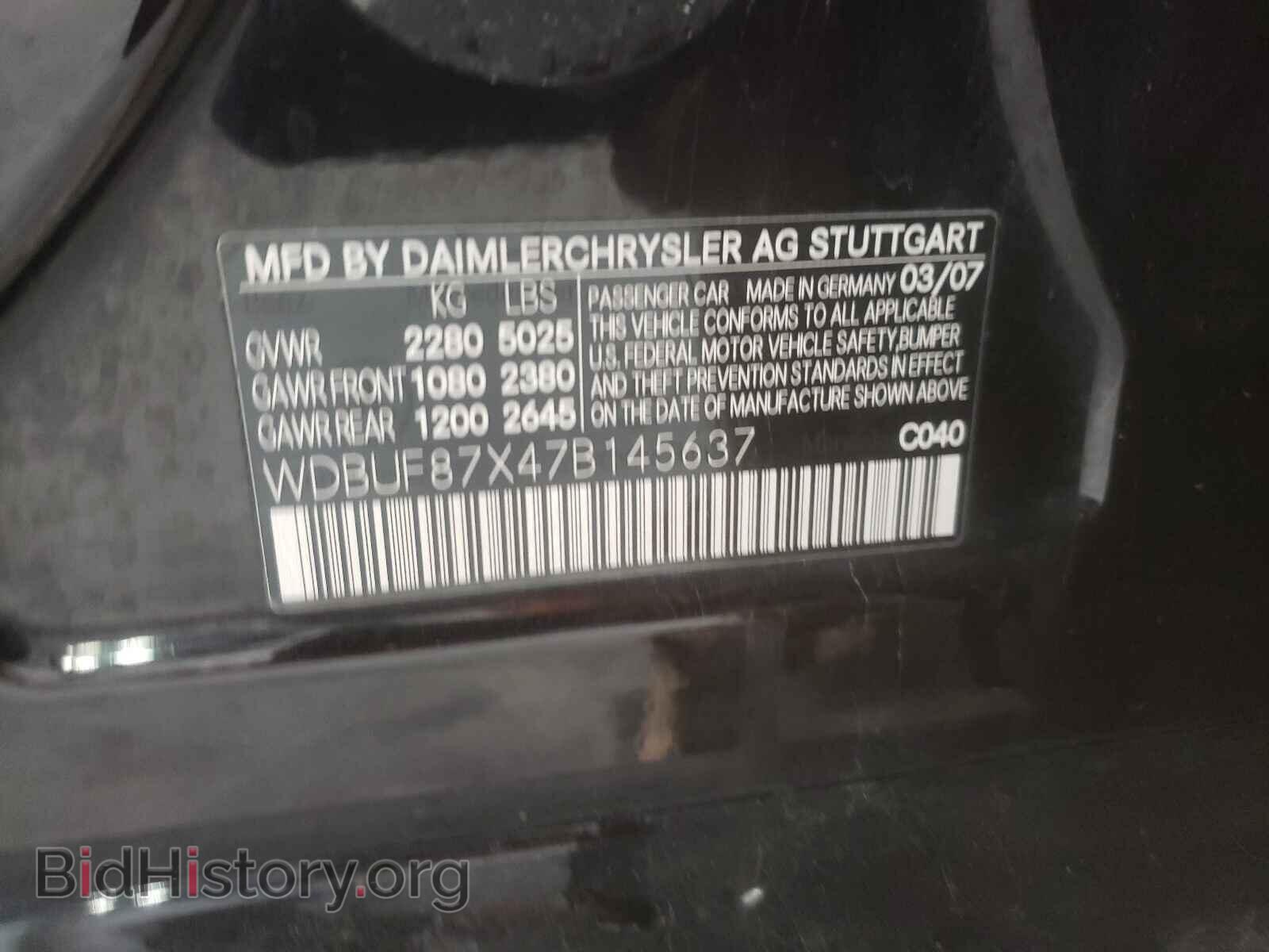 2007 MERCEDES-BENZ E-CLASS - VIN: WDBUF87X47B145637 - Фото 10