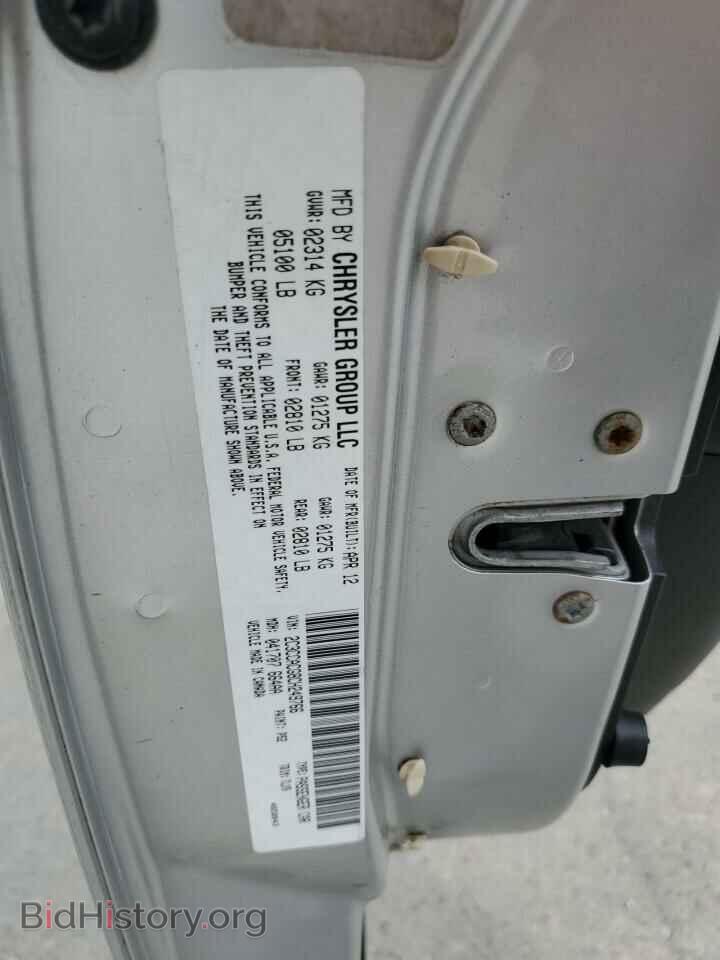 2012 CHRYSLER 300 - VIN: 2C3CCACG8CH249766 - Фото 12