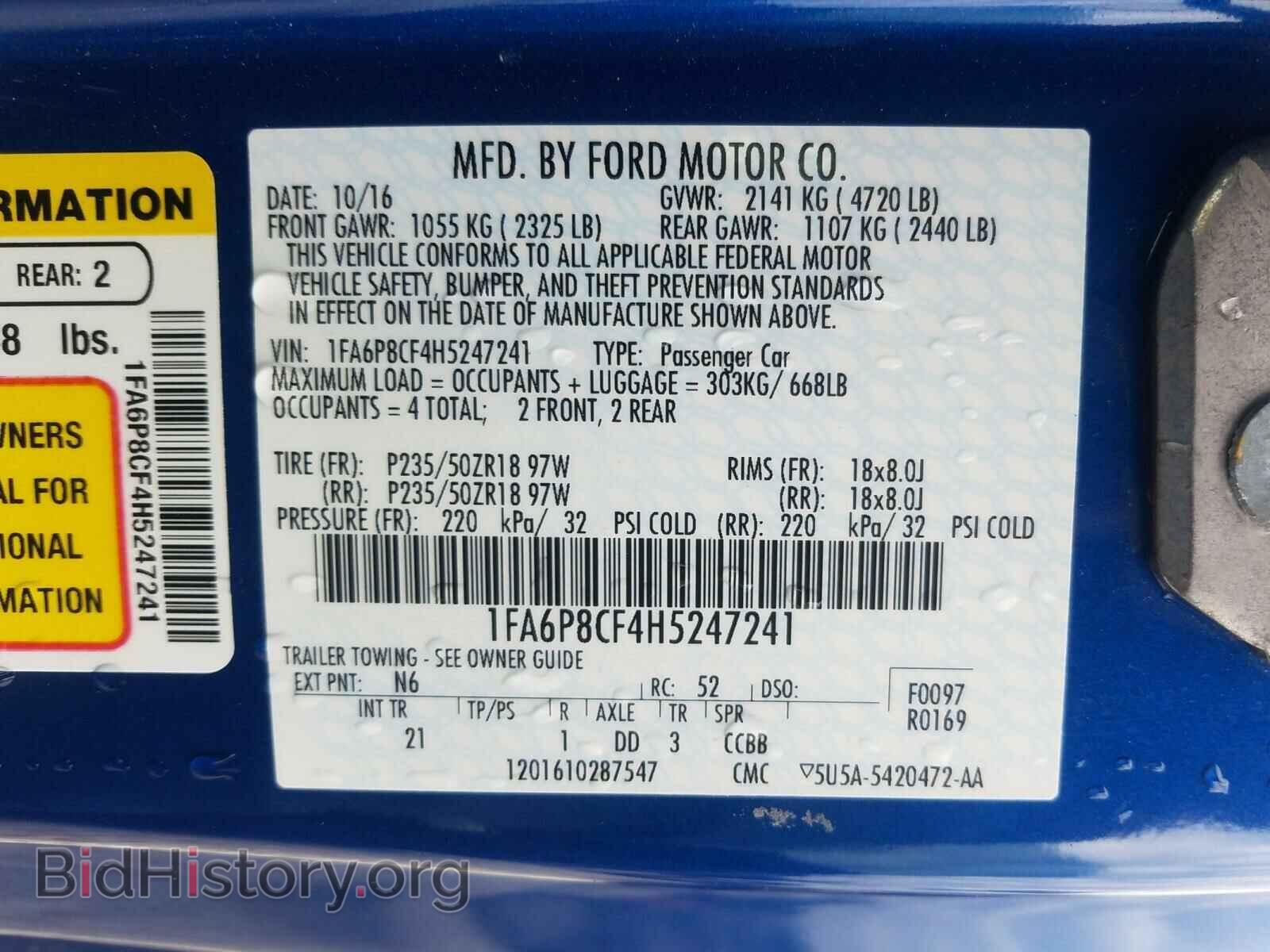 2017 FORD MUSTANG - VIN: 1FA6P8CF4H5247241 - Фото 10