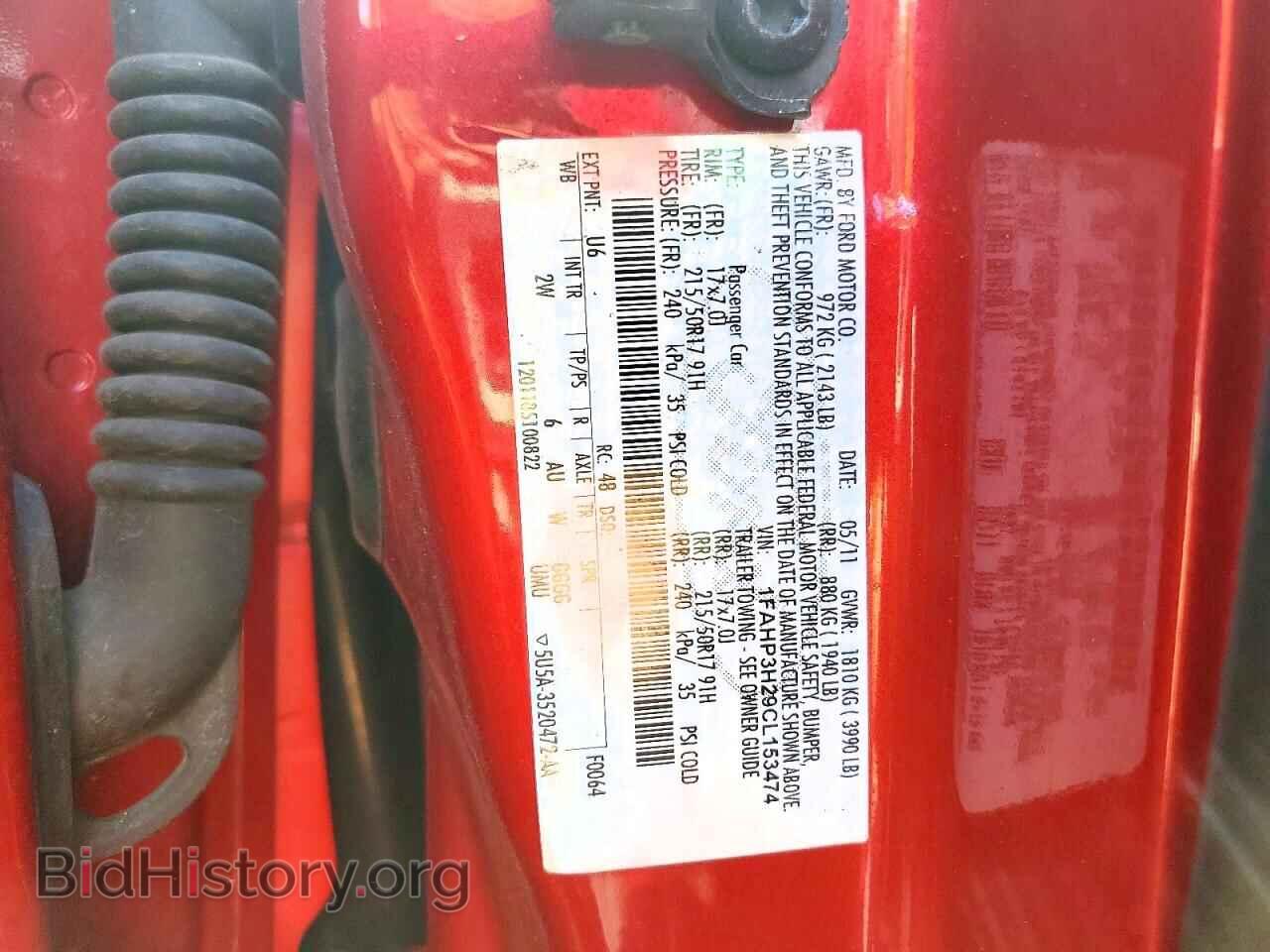 2012 FORD FOCUS - VIN: 1FAHP3H29CL153474 - Фото 12