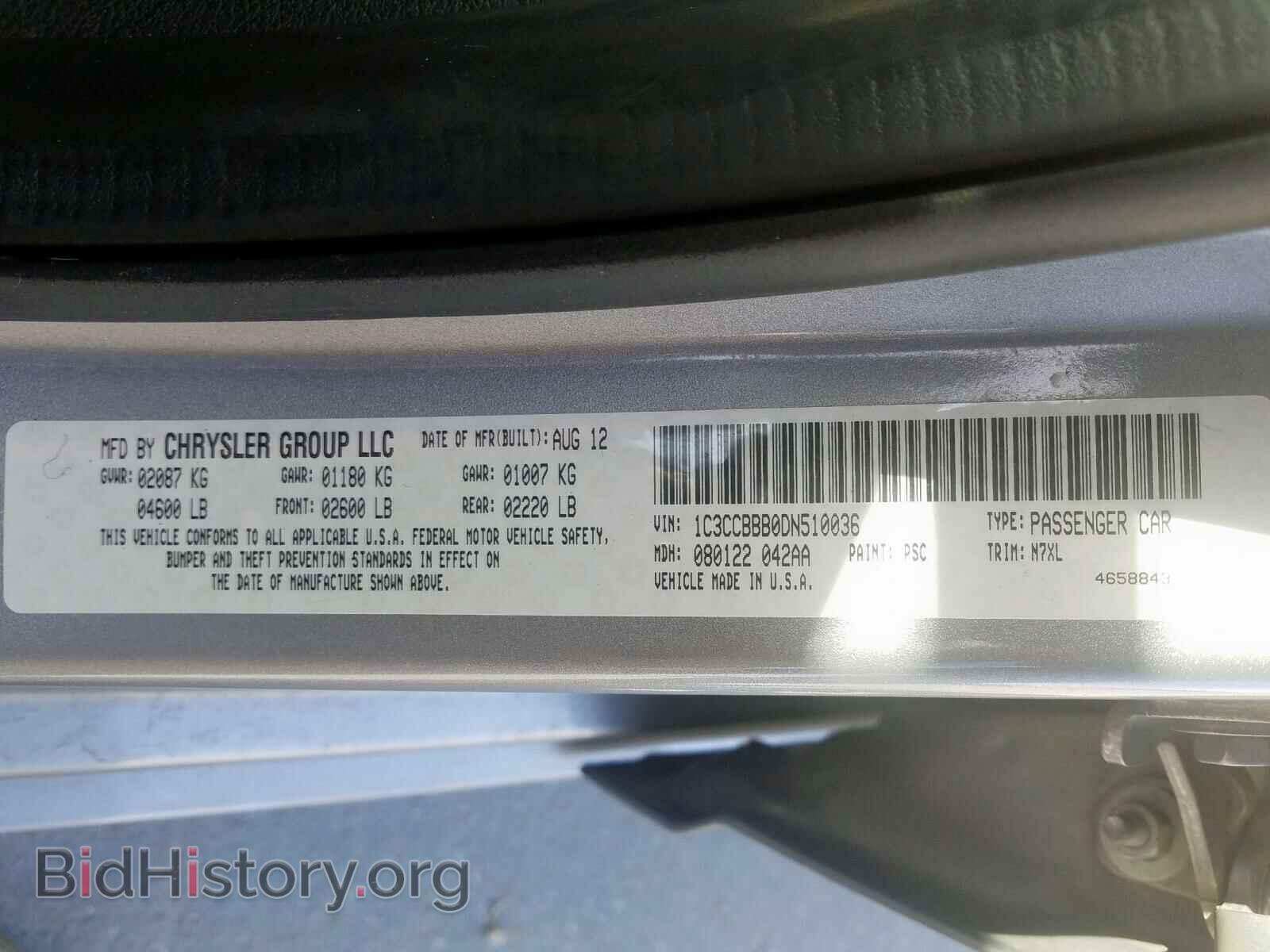 2013 CHRYSLER 200 - VIN: 1C3CCBBB0DN510036 - Фото 10
