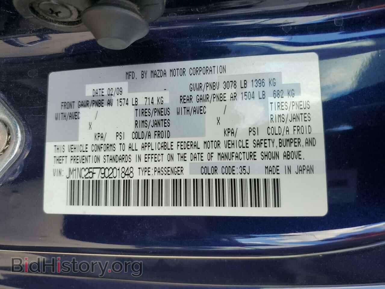 2009 MAZDA MX5 - VIN: JM1NC25F790201848 - Фото 12
