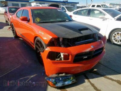 2008 Dodge CHARGER Charger R/, orange — VIN 2B3LA53H78H250126, Copart