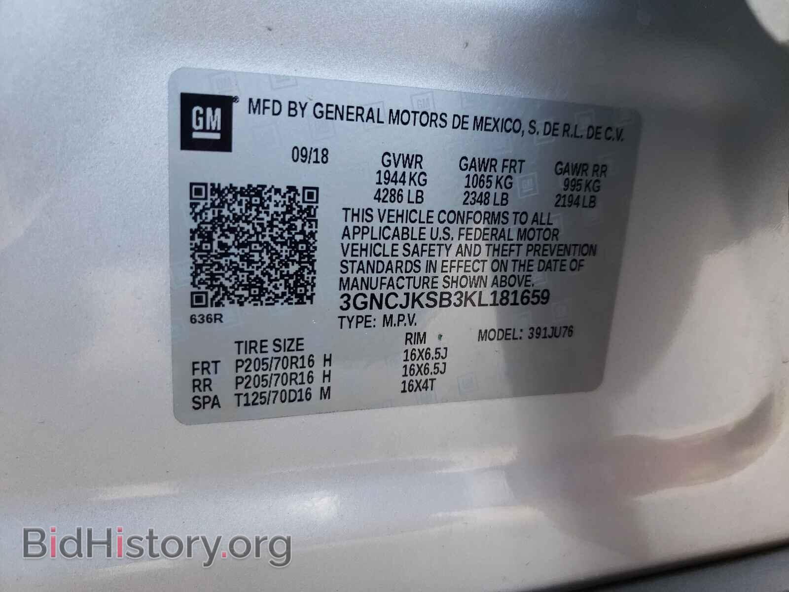 2019 CHEVROLET TRAX - VIN: 3GNCJKSB3KL181659 - Photo 10