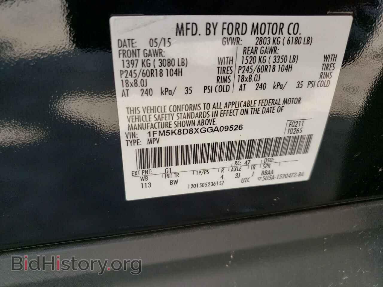 2016 FORD EXPLORER - VIN: 1FM5K8D8XGGA09526 - Фото 14