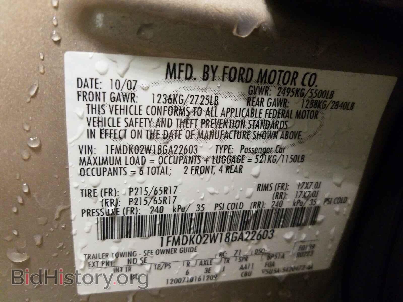 2008 FORD TAURUS - VIN: 1FMDK02W18GA22603 - Фото 10
