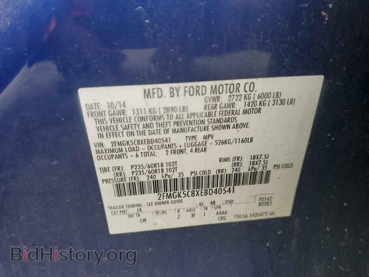 2014 FORD FLEX - VIN: 2FMGK5C8XEBD40541 - Photo 14