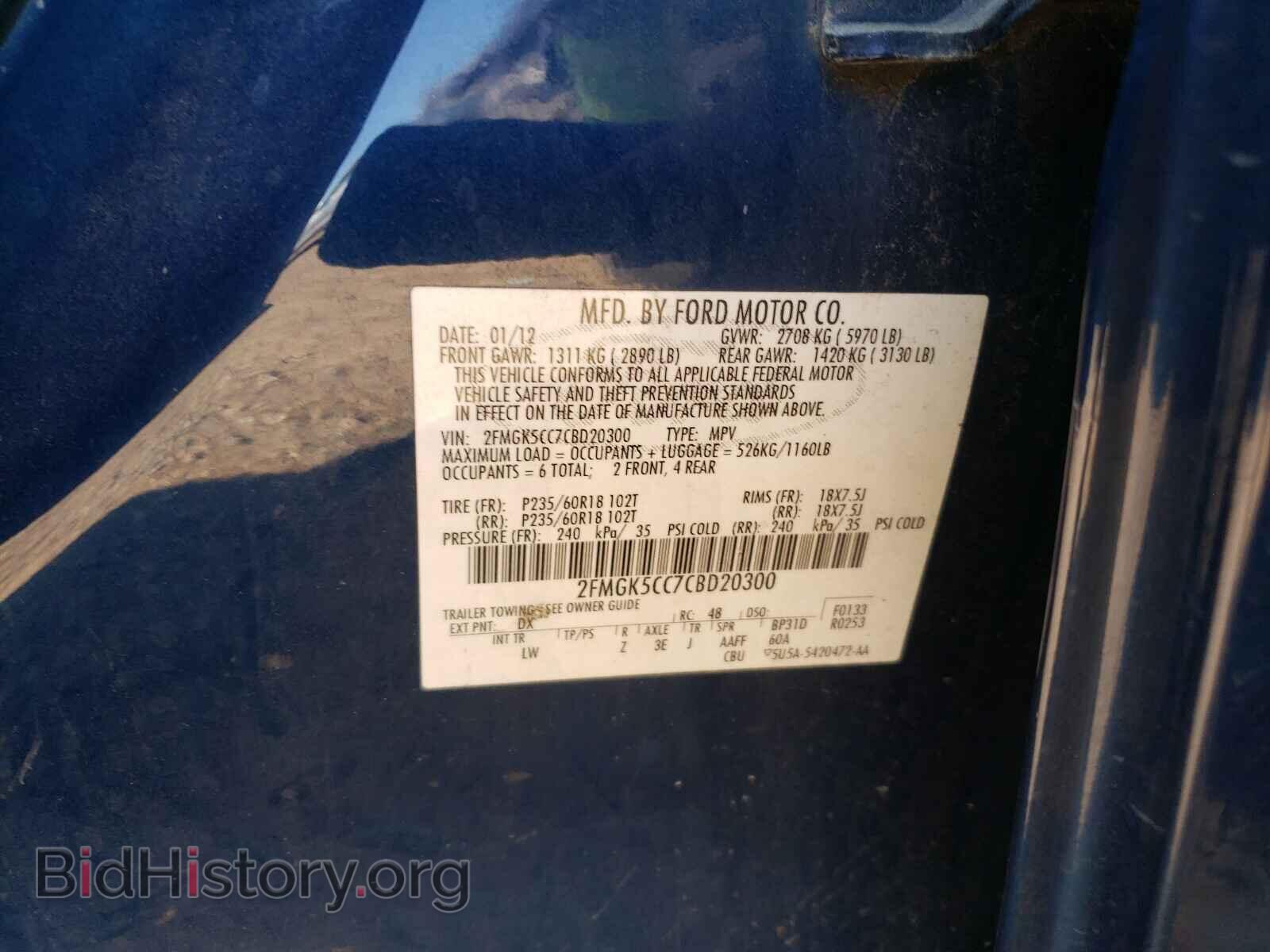 2012 FORD FLEX - VIN: 2FMGK5CC7CBD20300 - Photo 10