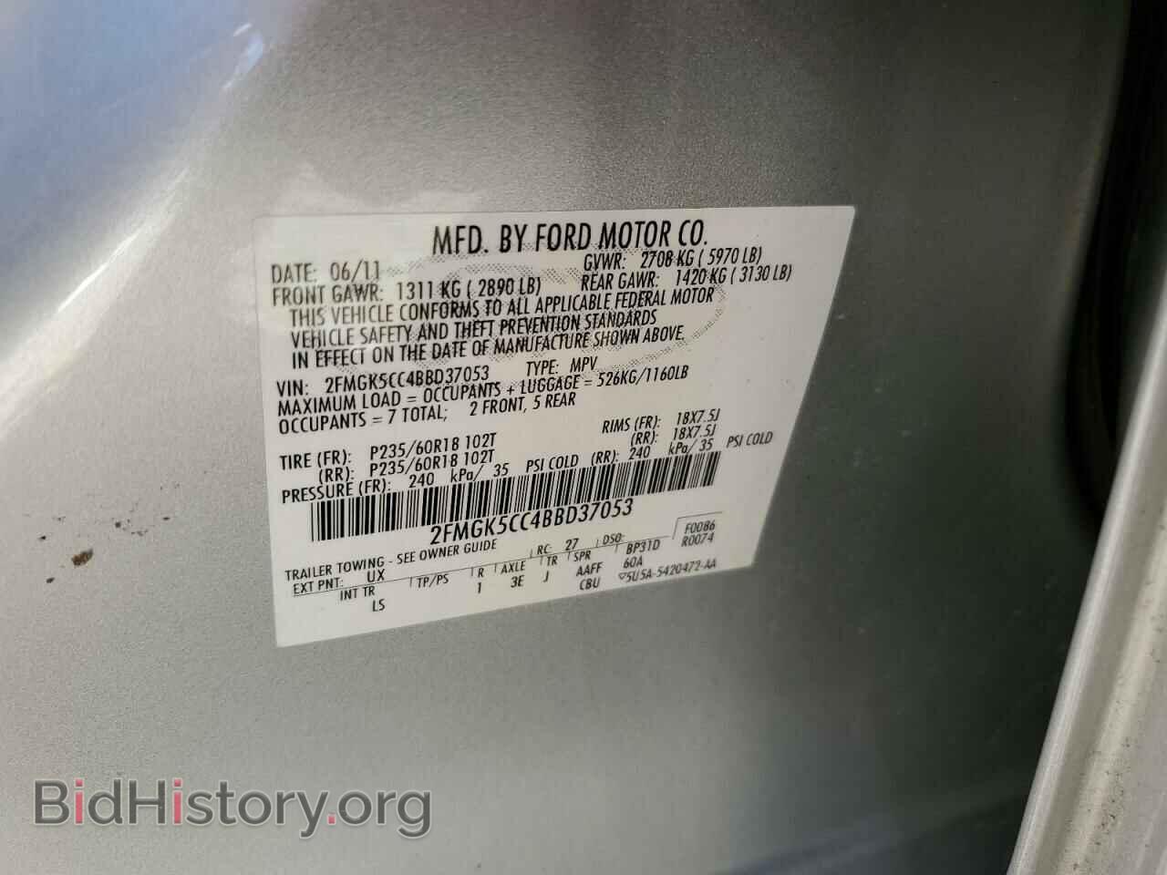 2011 FORD FLEX - VIN: 2FMGK5CC4BBD37053 - Photo 13