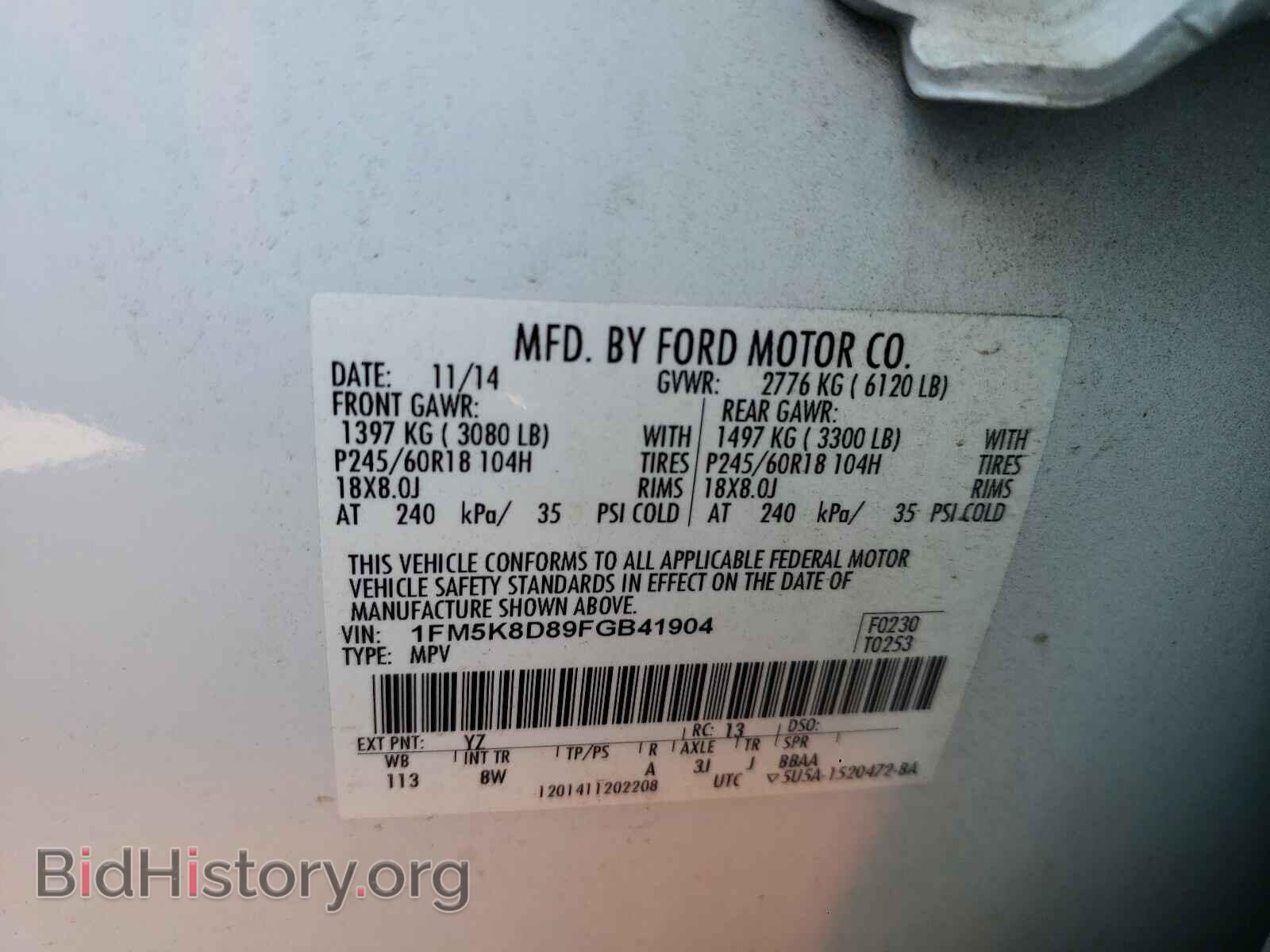 2015 FORD EXPLORER - VIN: 1FM5K8D89FGB41904 - Фото 10