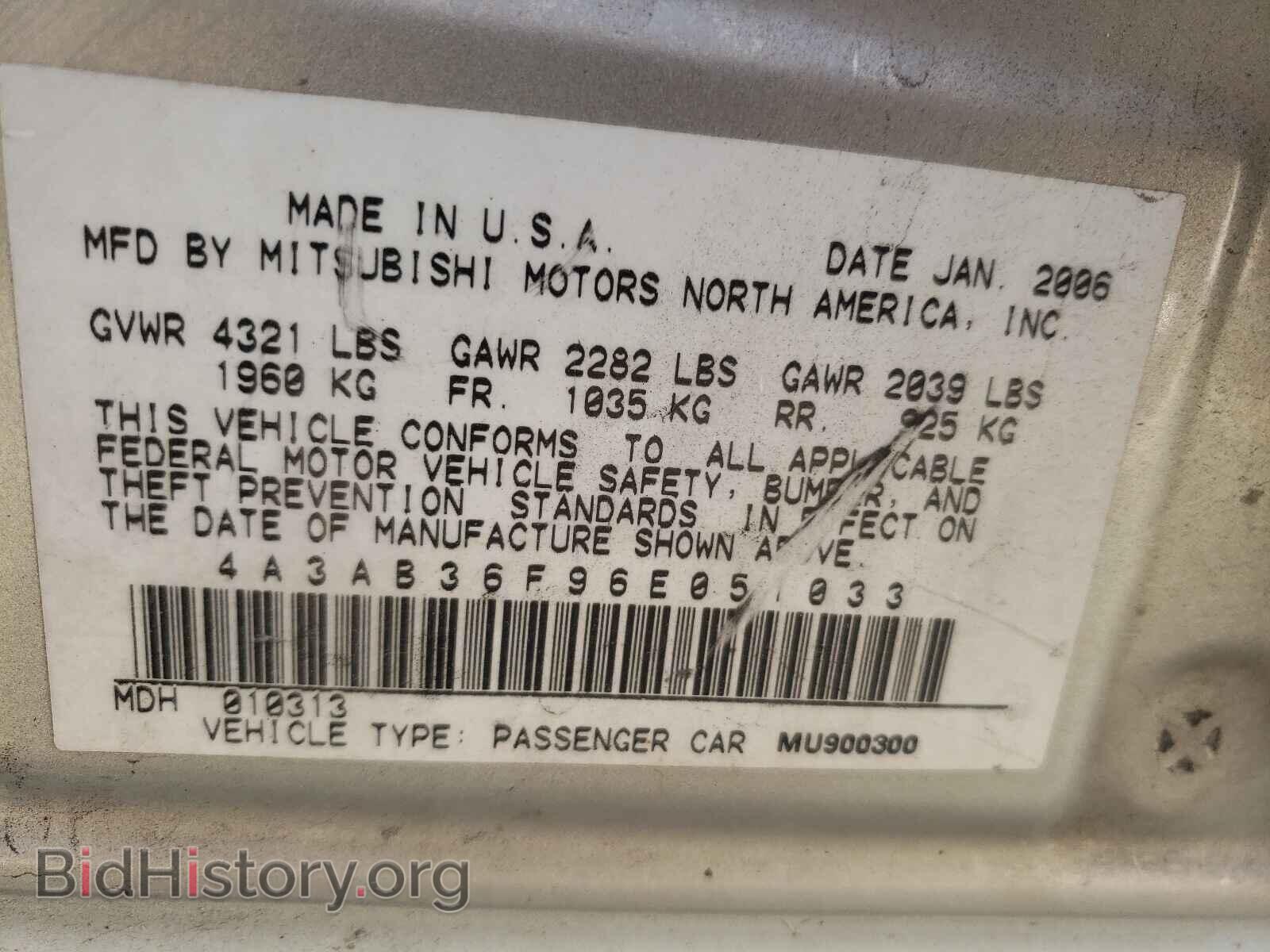 2006 MITSUBISHI GALANT - VIN: 4A3AB36F96E051033 - Фото 10