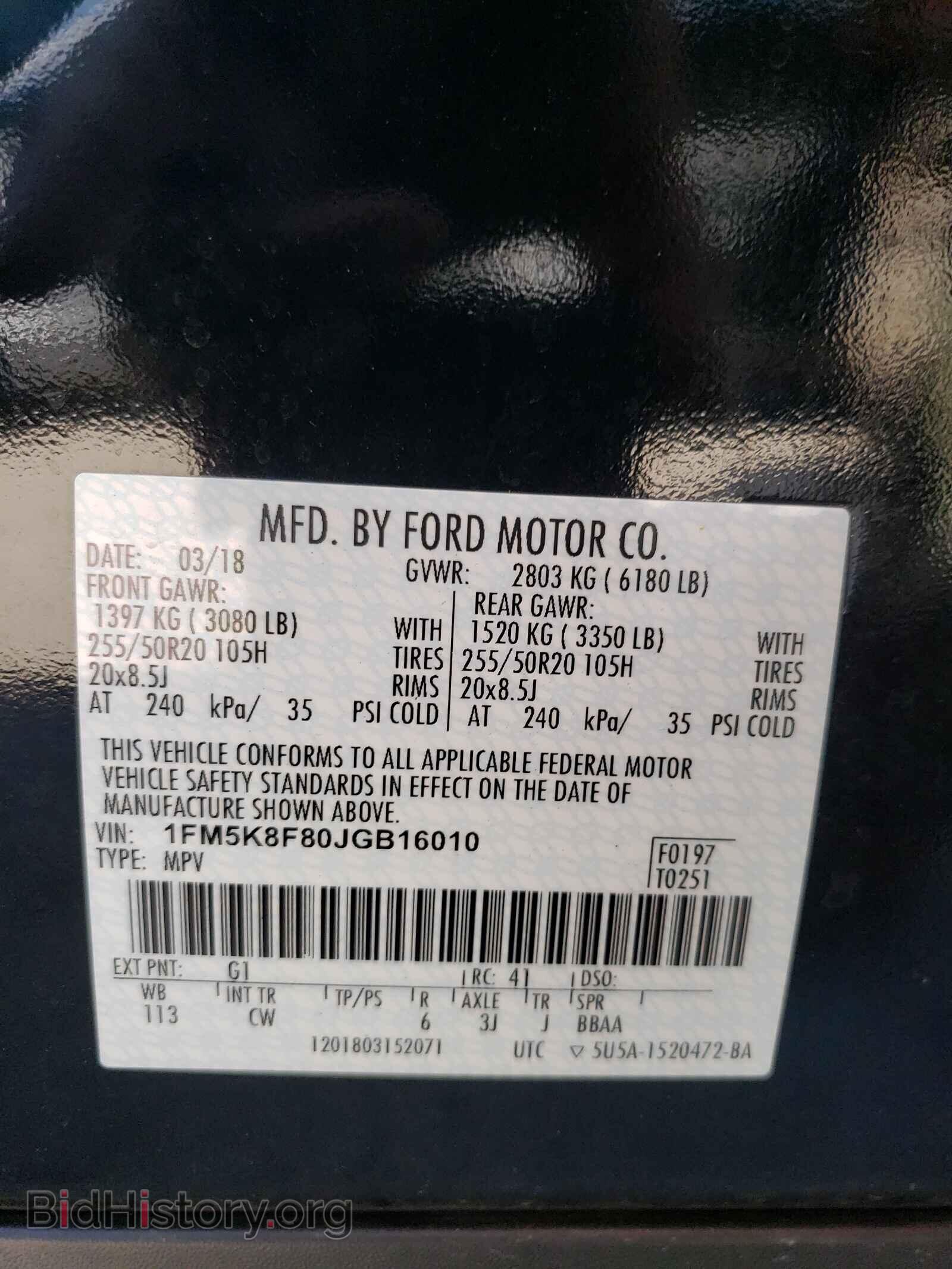 2018 FORD EXPLORER - VIN: 1FM5K8F80JGB16010 - Photo 10