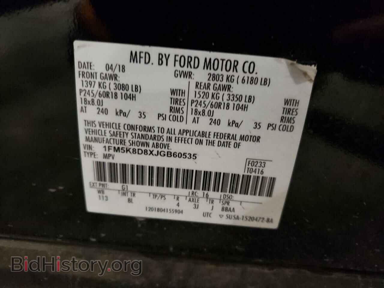 2018 FORD EXPLORER - VIN: 1FM5K8D8XJGB60535 - Фото 14
