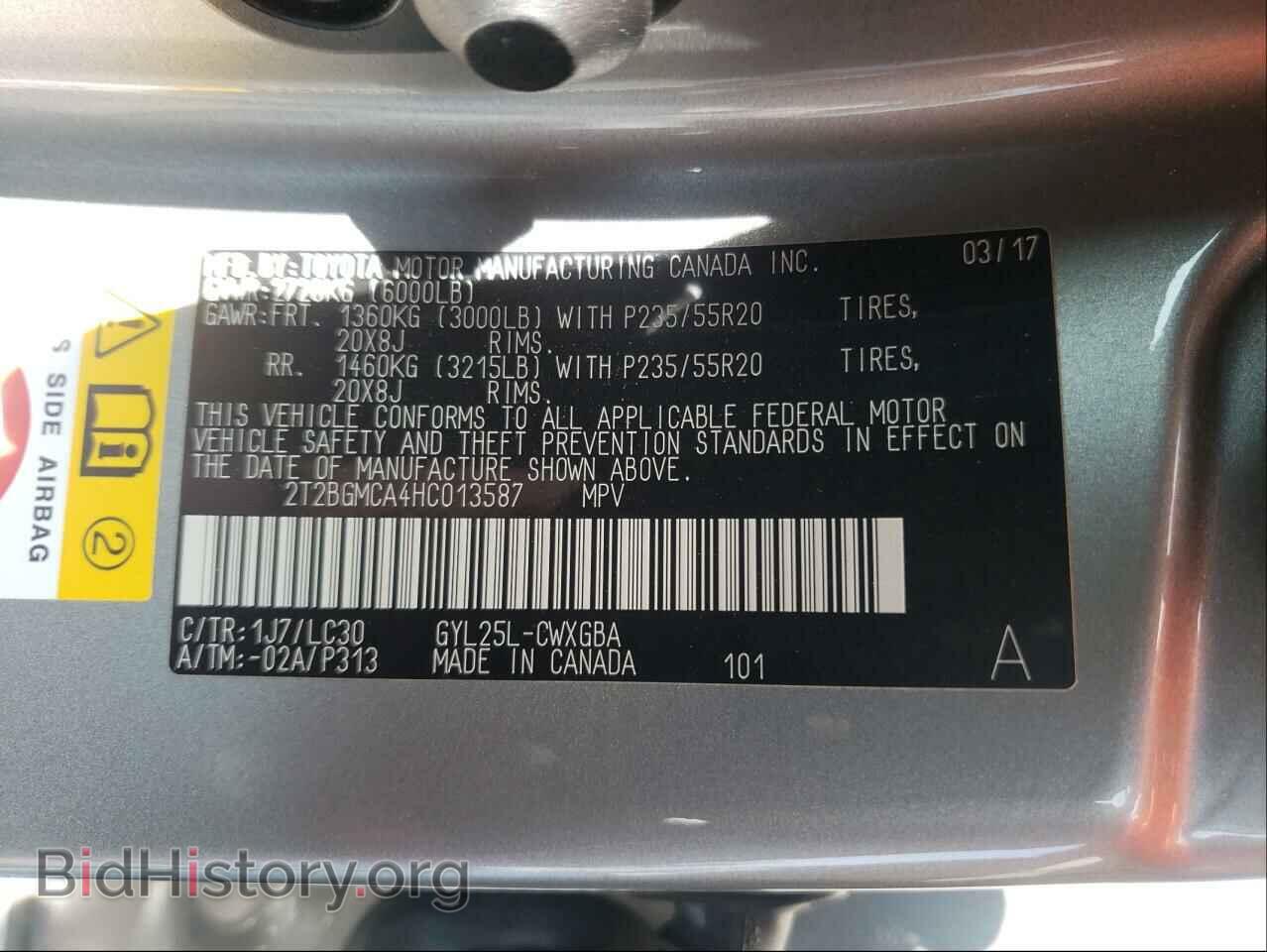 2017 LEXUS RX450 - VIN: 2T2BGMCA4HC013587 - Фото 10