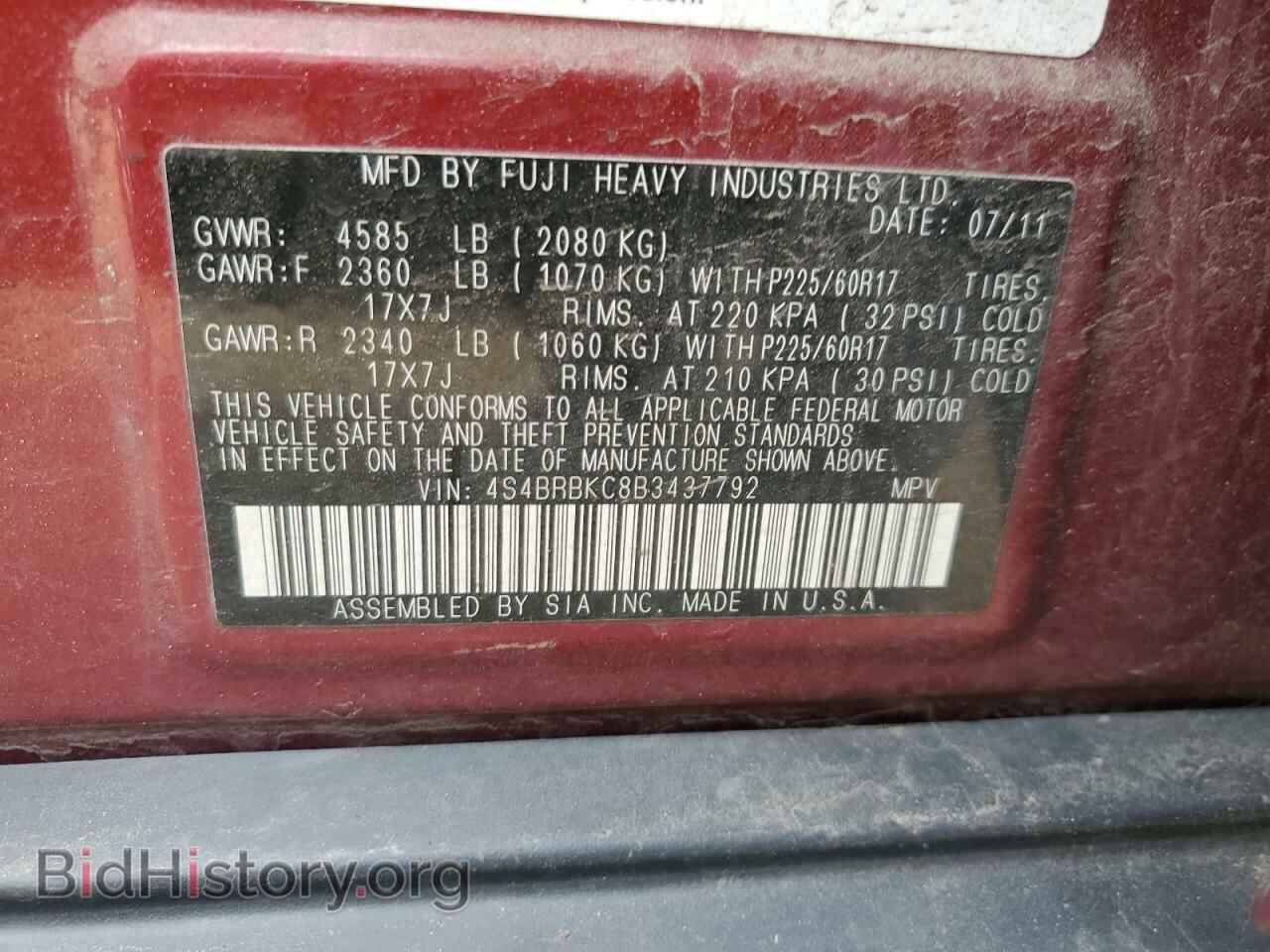 2011 SUBARU OUTBACK - VIN: 4S4BRBKC8B3437792 - Фото 13