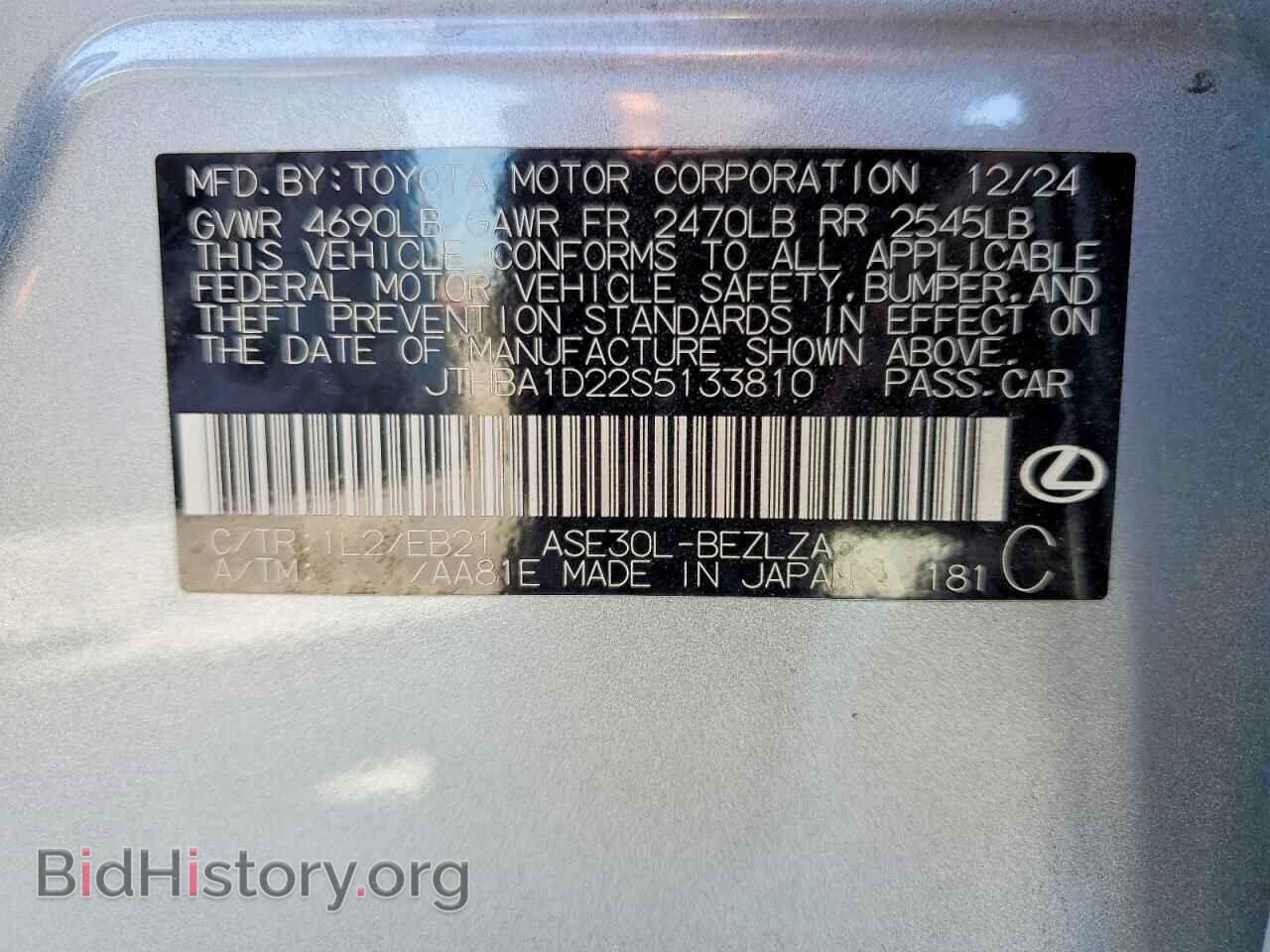 2025 LEXUS IS - VIN: JTHBA1D22S5133810 - Фото 12